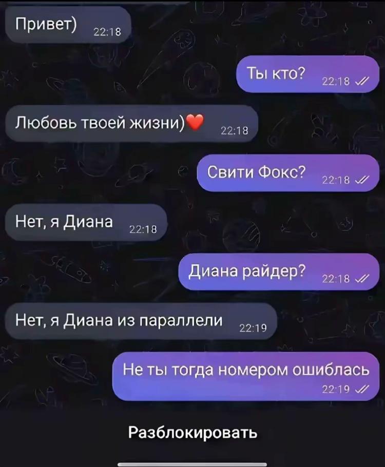 @Риков#рафов