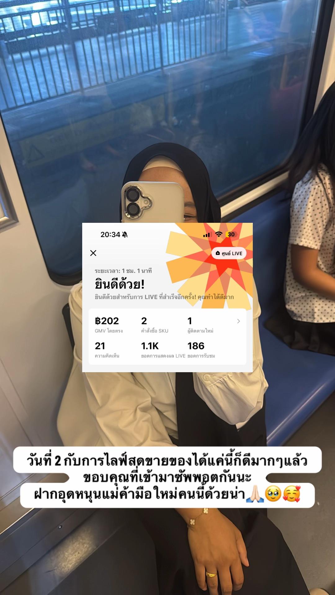 @ชาเขียวหวาน25%🍵👀