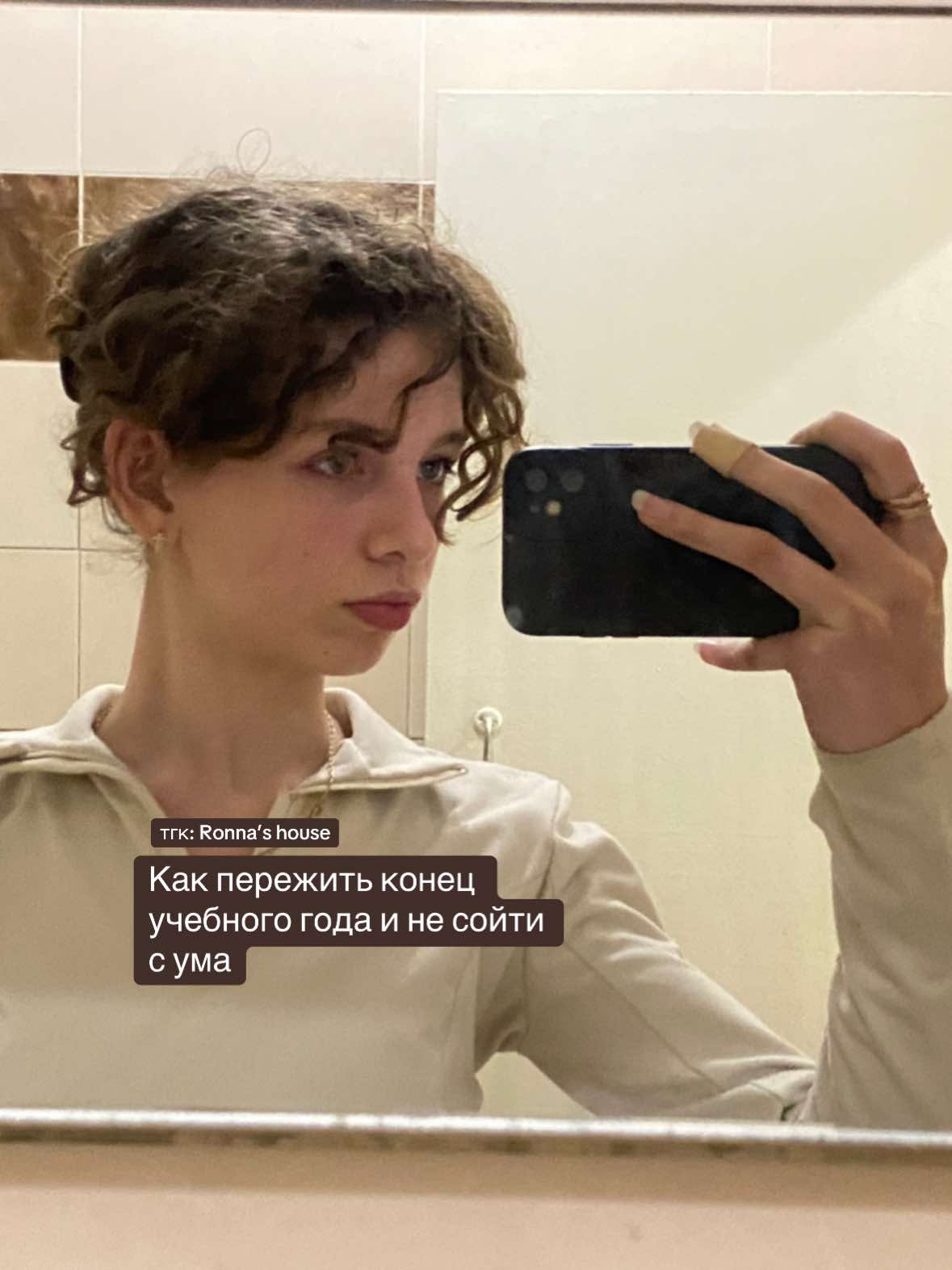 @⋆˚࿔ Ronna 𝜗𝜚˚⋆