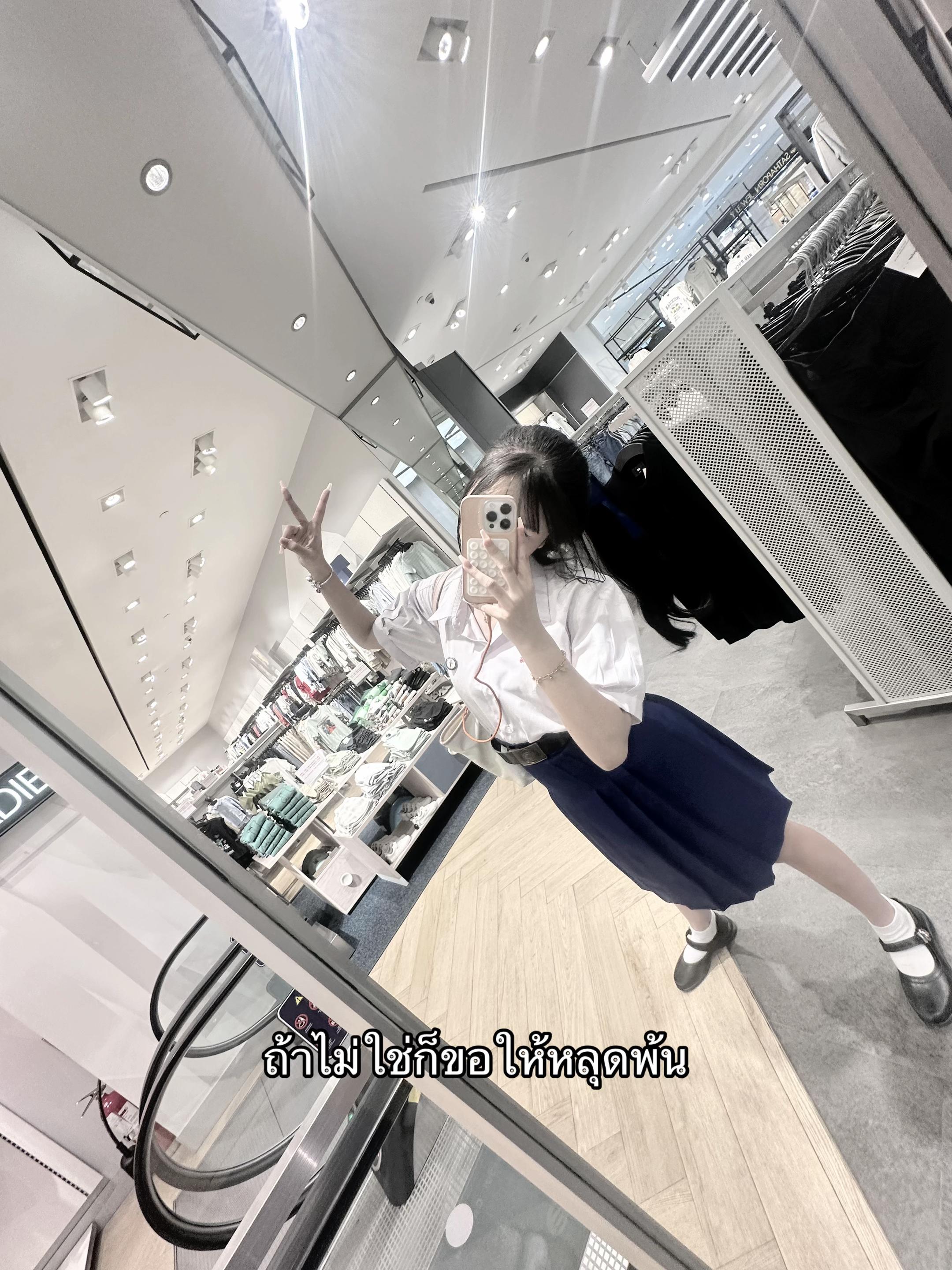 @ถ้าเธอเหงาเราเชลซี