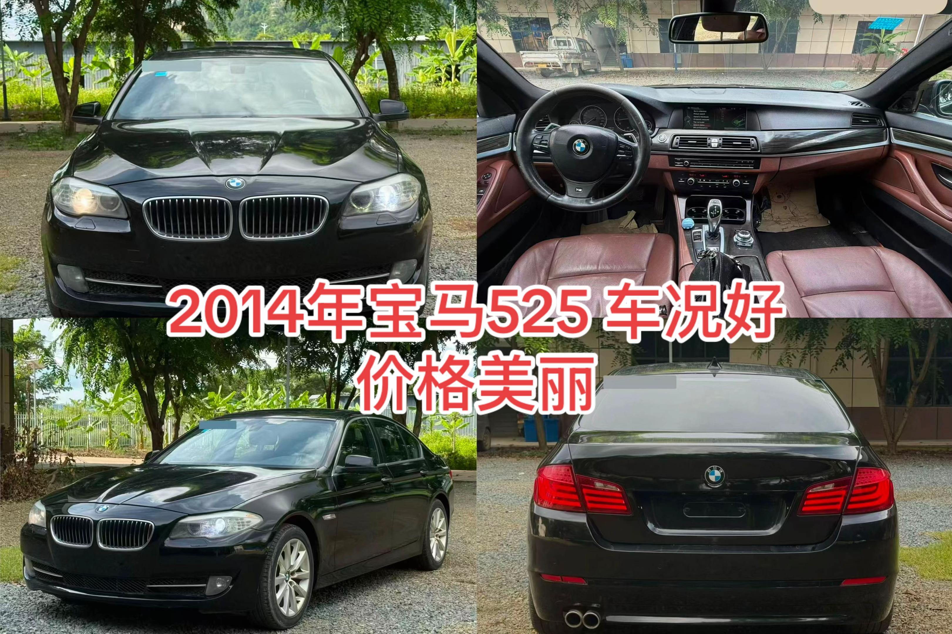 @娜娜金三角二手回收🚗🚗🚗