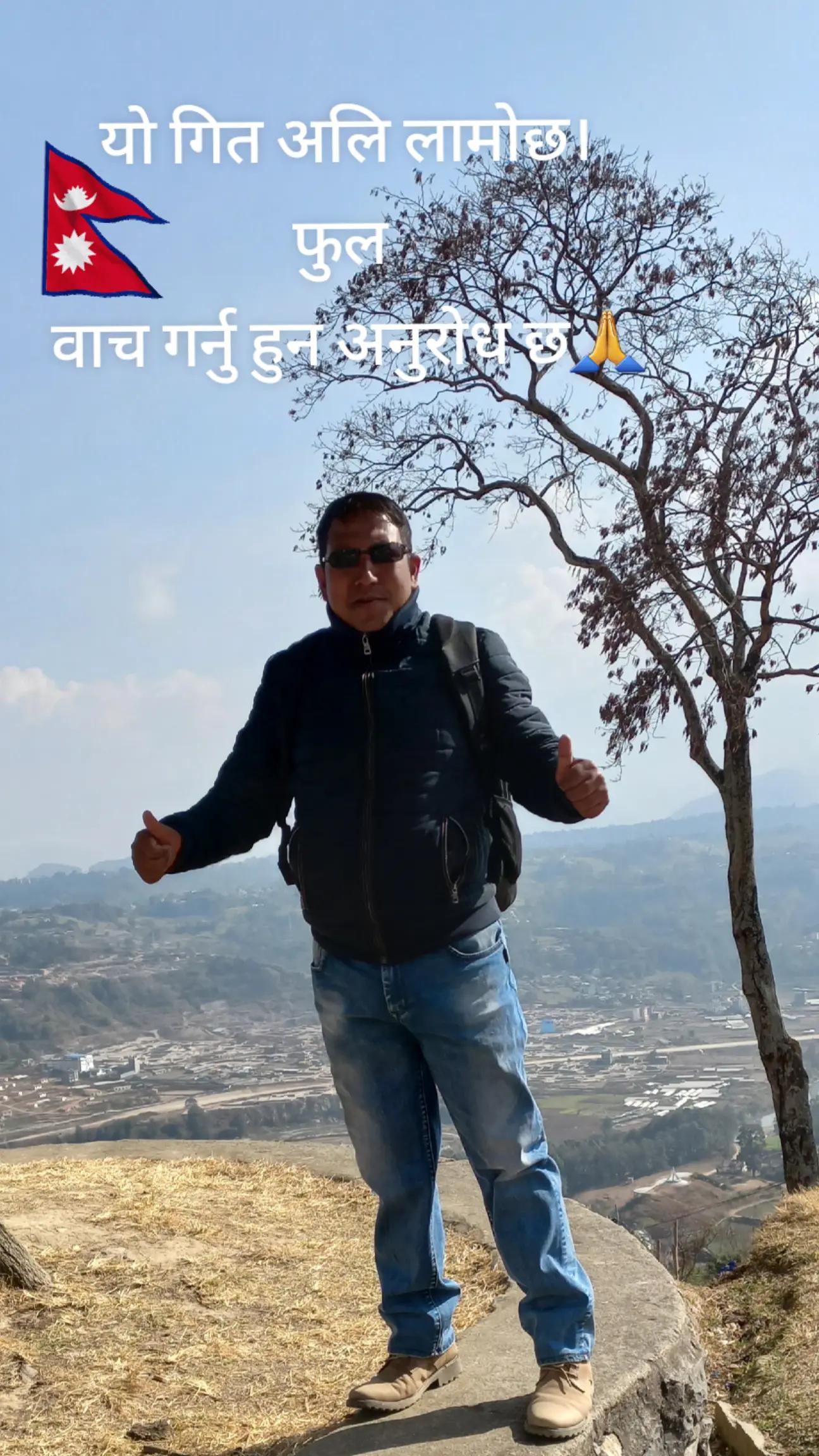@ASHOK K.C/१०१🇳🇵101