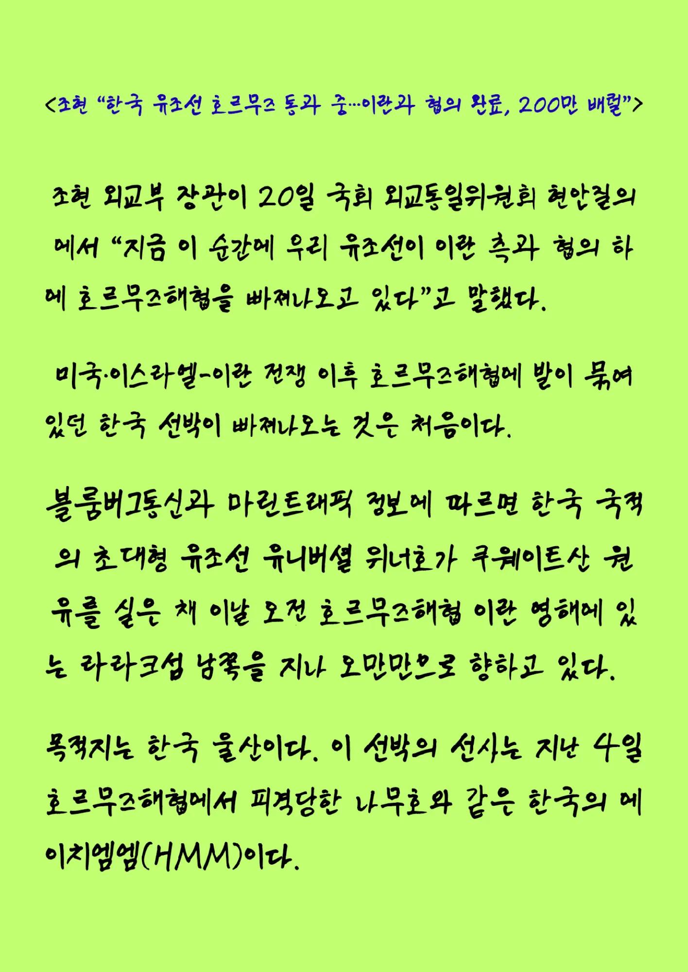 @2026 오늘의뉴스