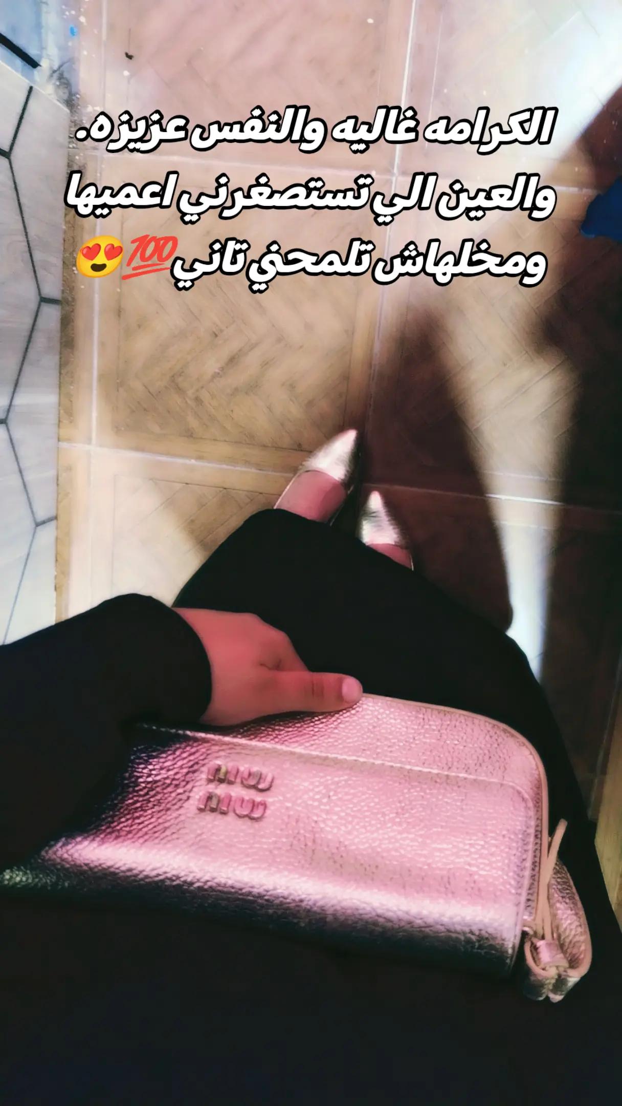@el janjooon🌚💞