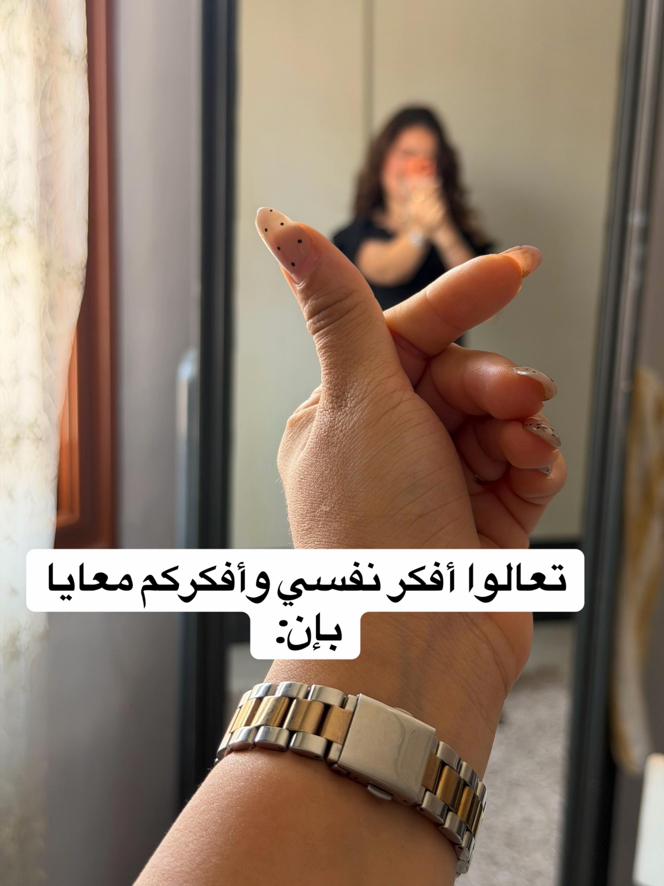 @Merna Raafat