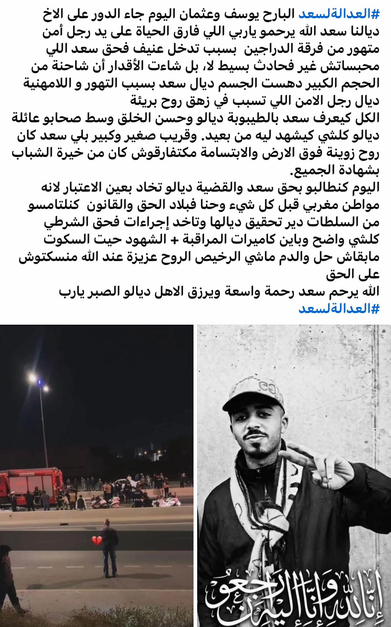 @حـًـًًـًًًـًًـًـمـْـْْـْڒٍة 🦅