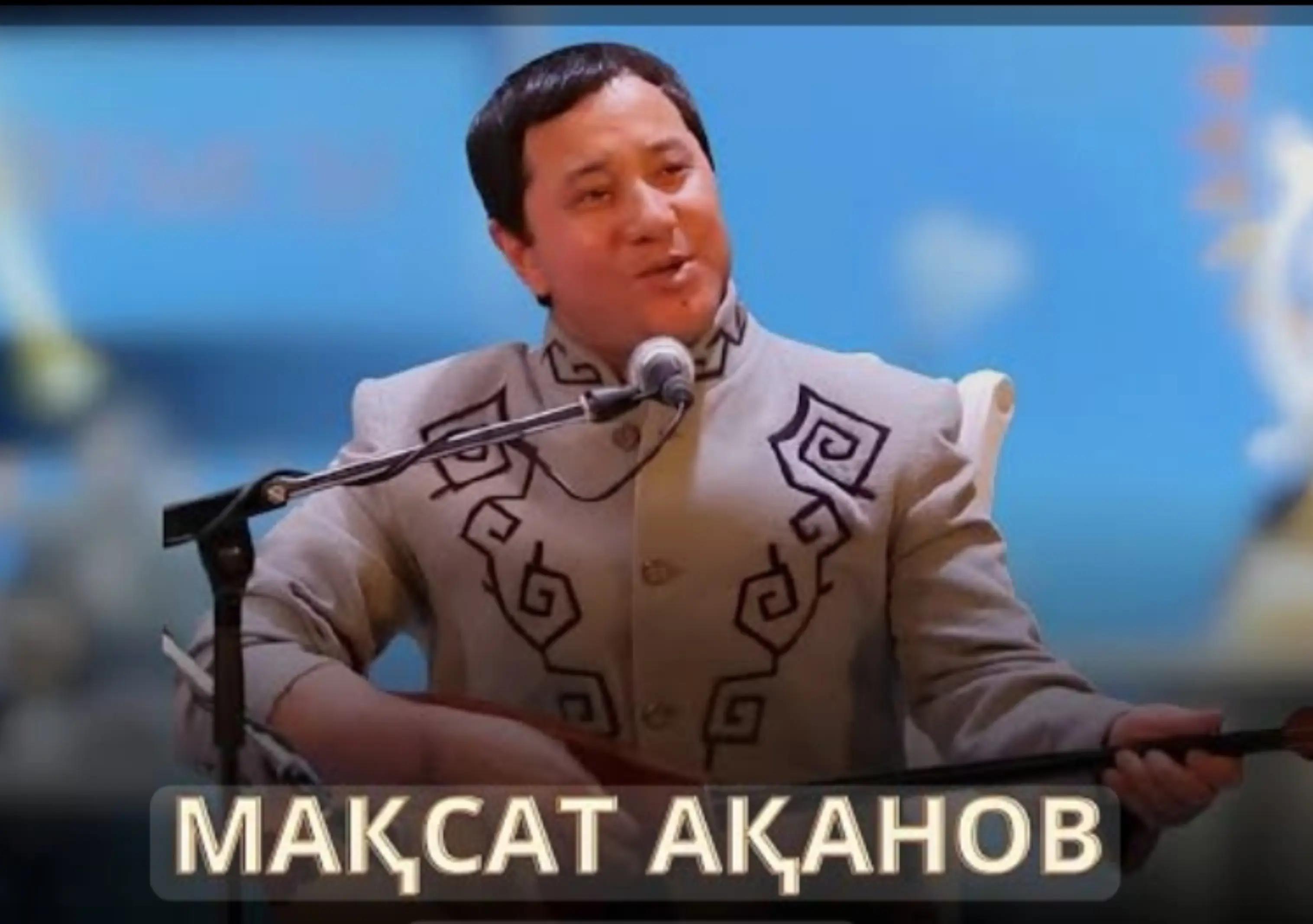 @МЕЙІРБЕК_ОРАЛ😎