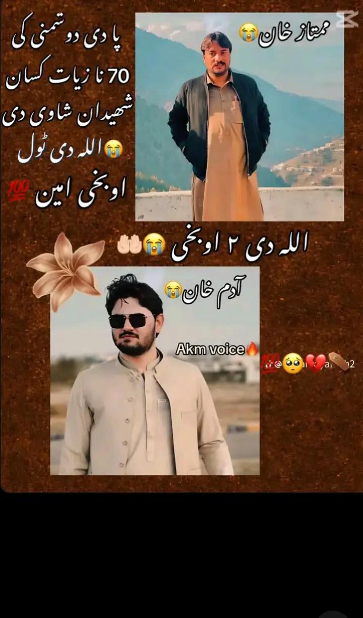 @N1inamkhan☠️🧤