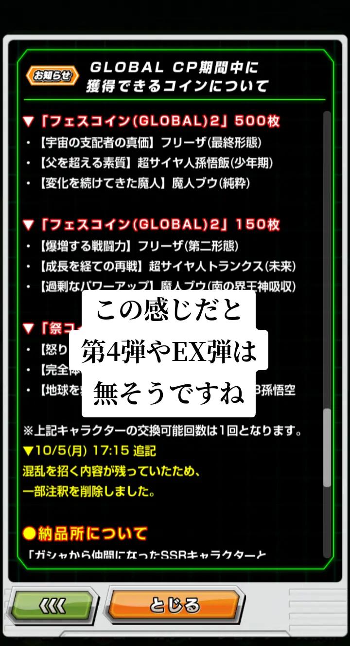 @大暴れ猿ビビり君