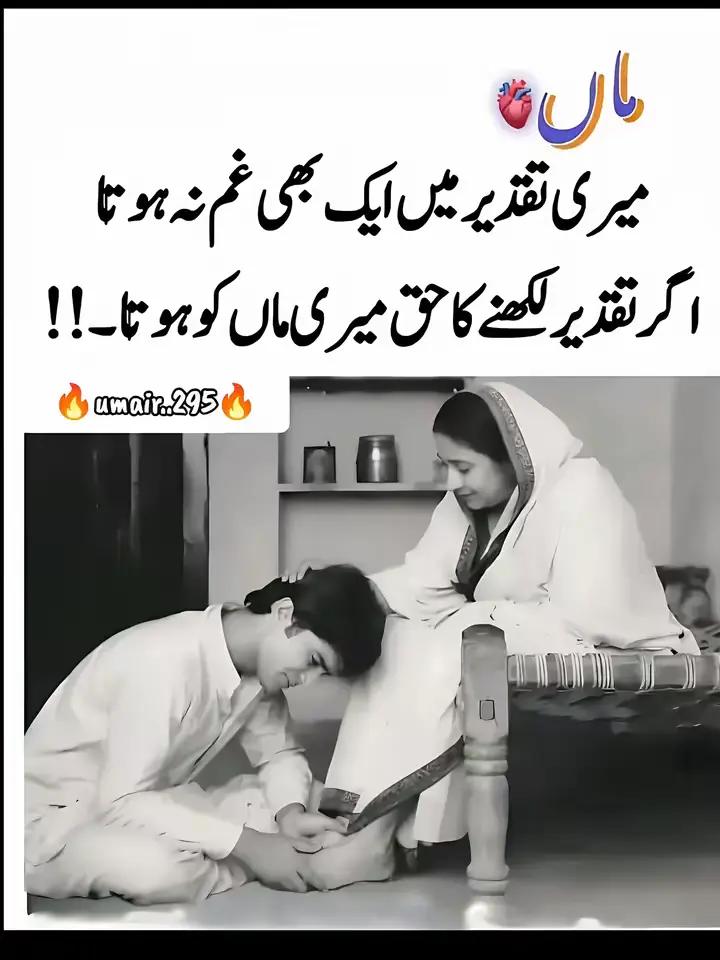 @jam ijaz 84