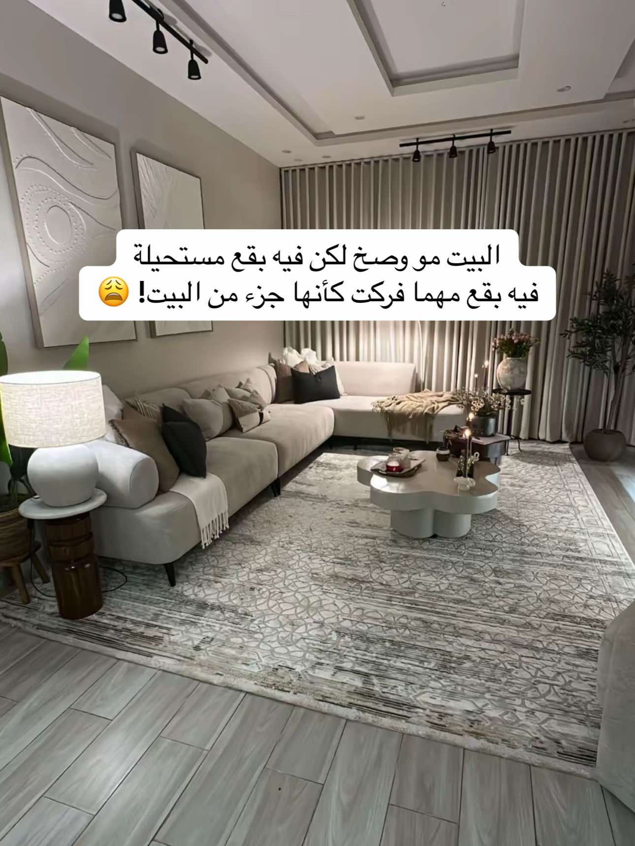@روفتيك ستور