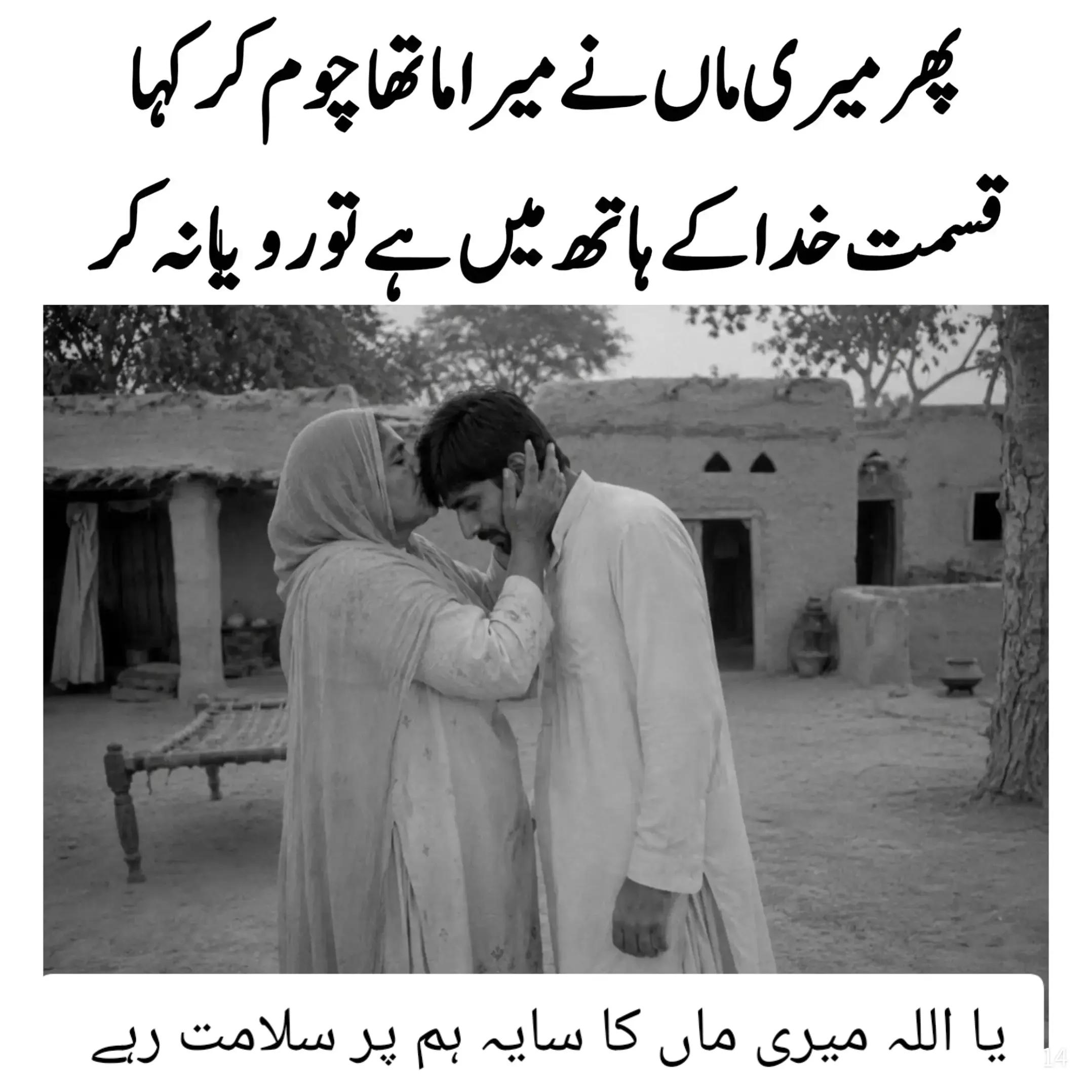 @M Azhar wattoo