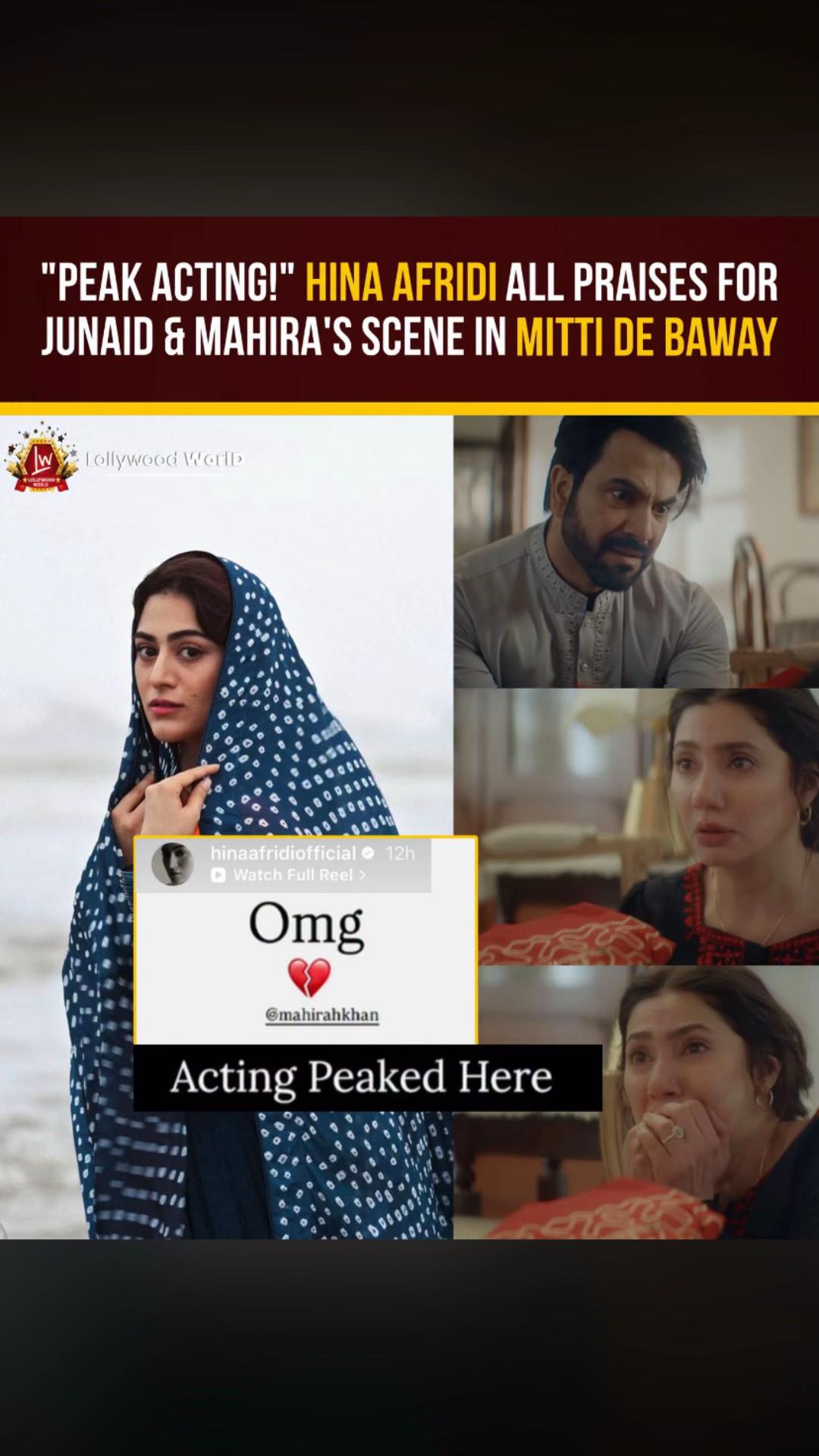 @Lollywood WorlD