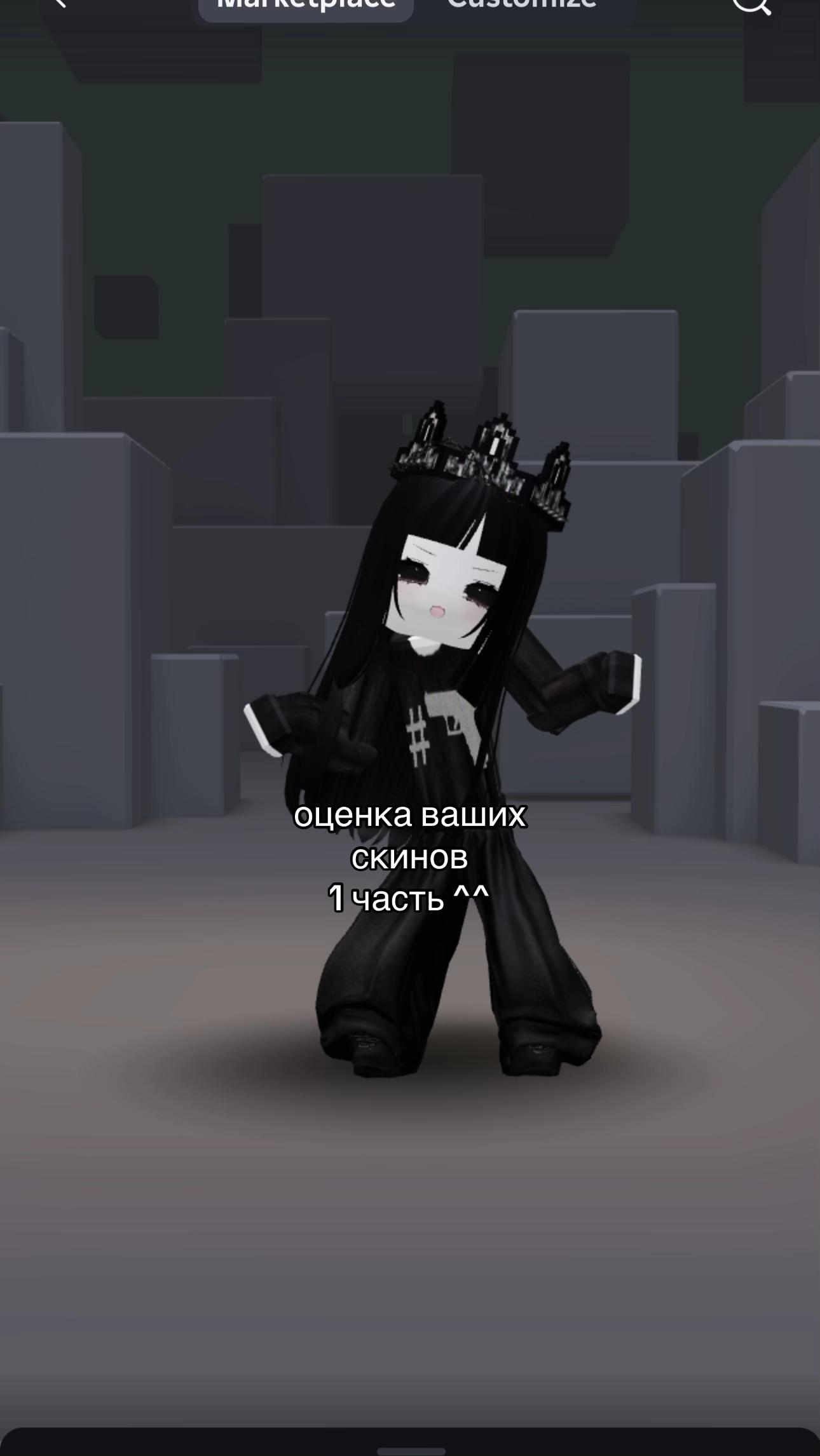 @Дипси