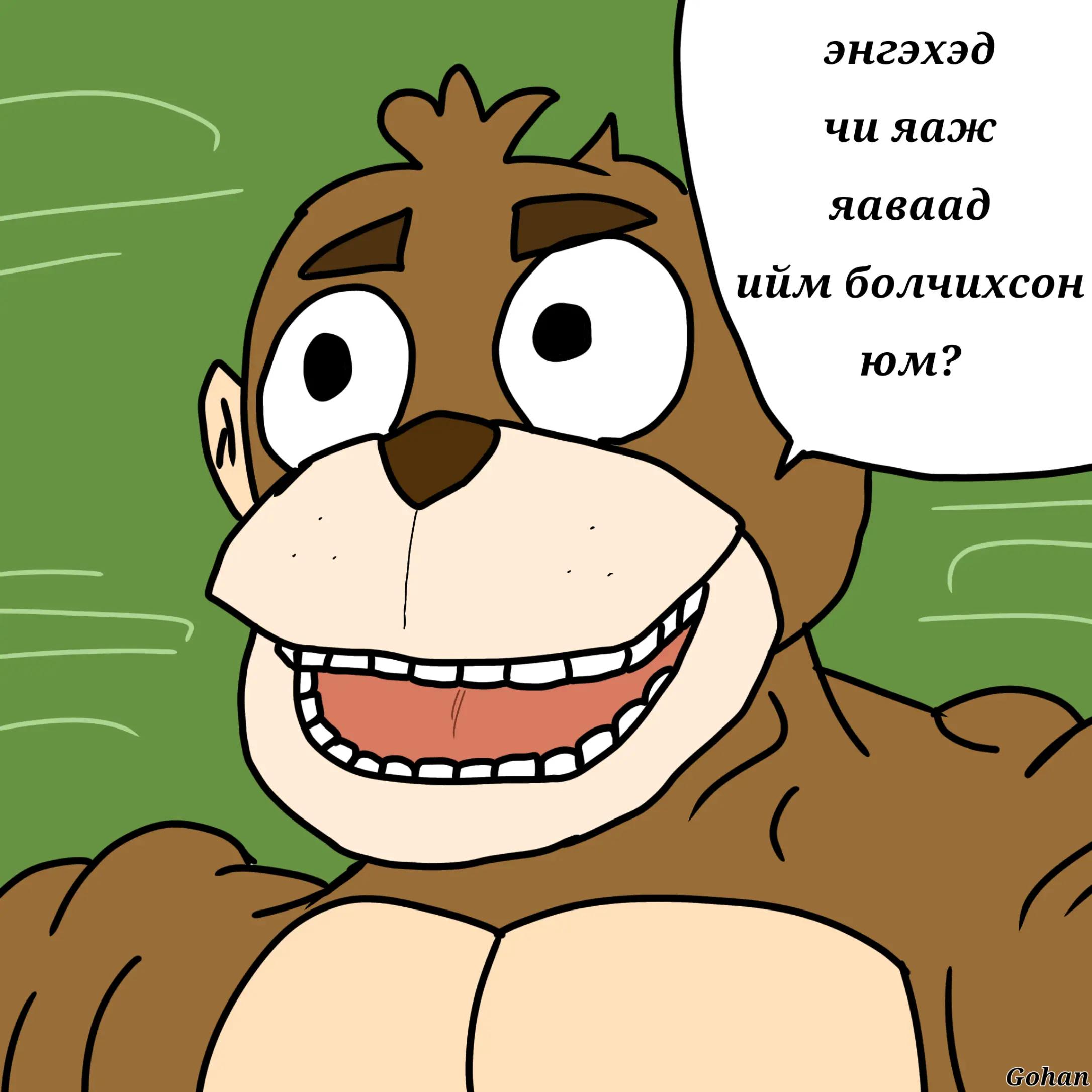 @Gohan