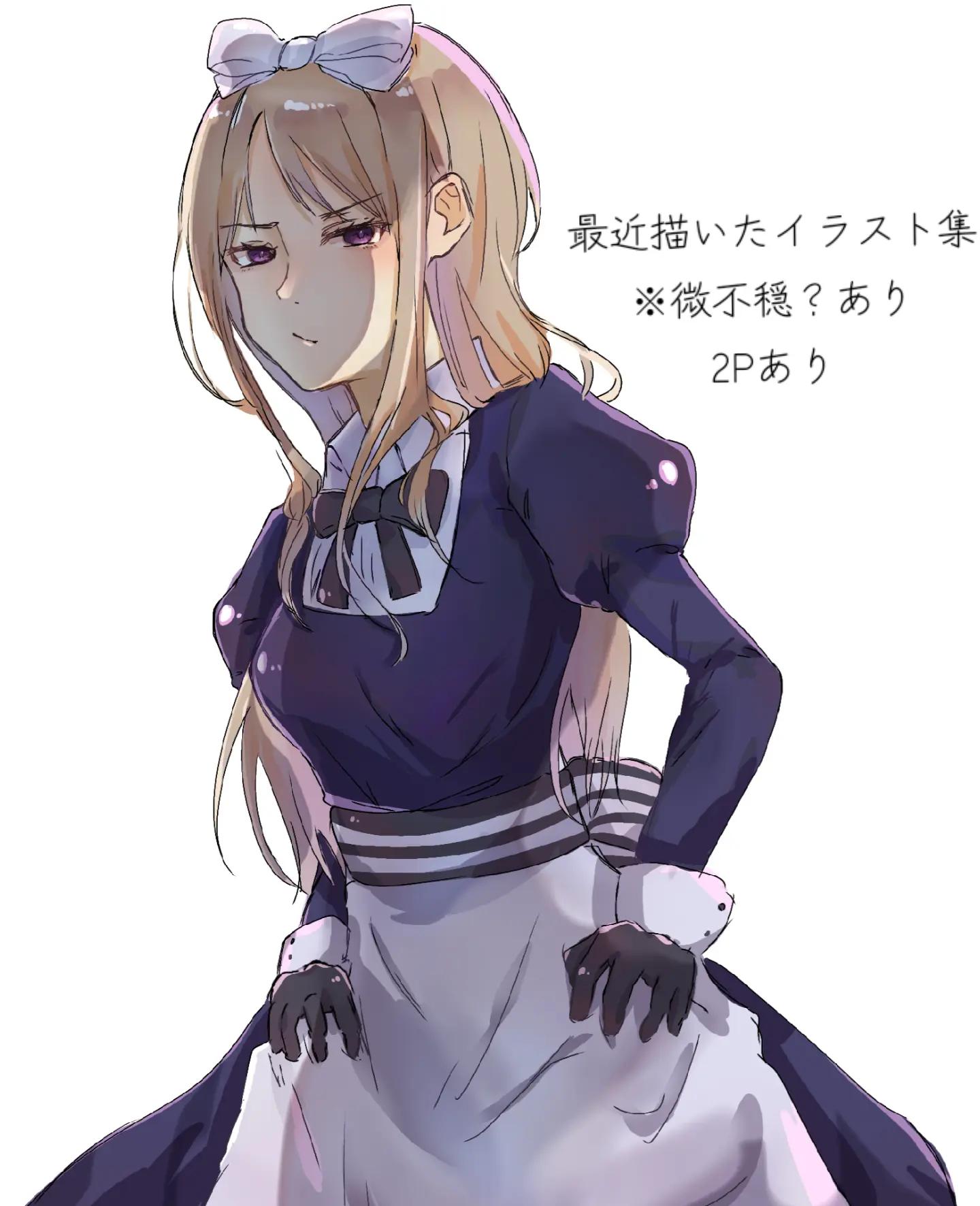 @はる。