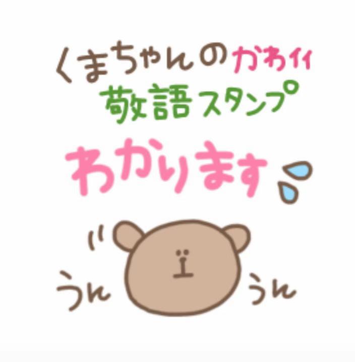 @おすすめのLINEスタンプ💜💭