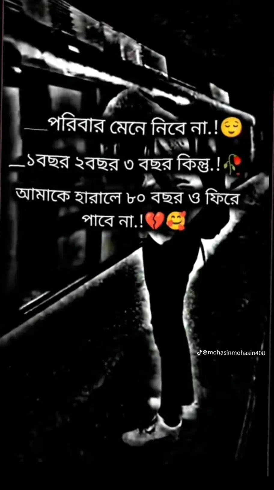 @❣️Hasmot❣️