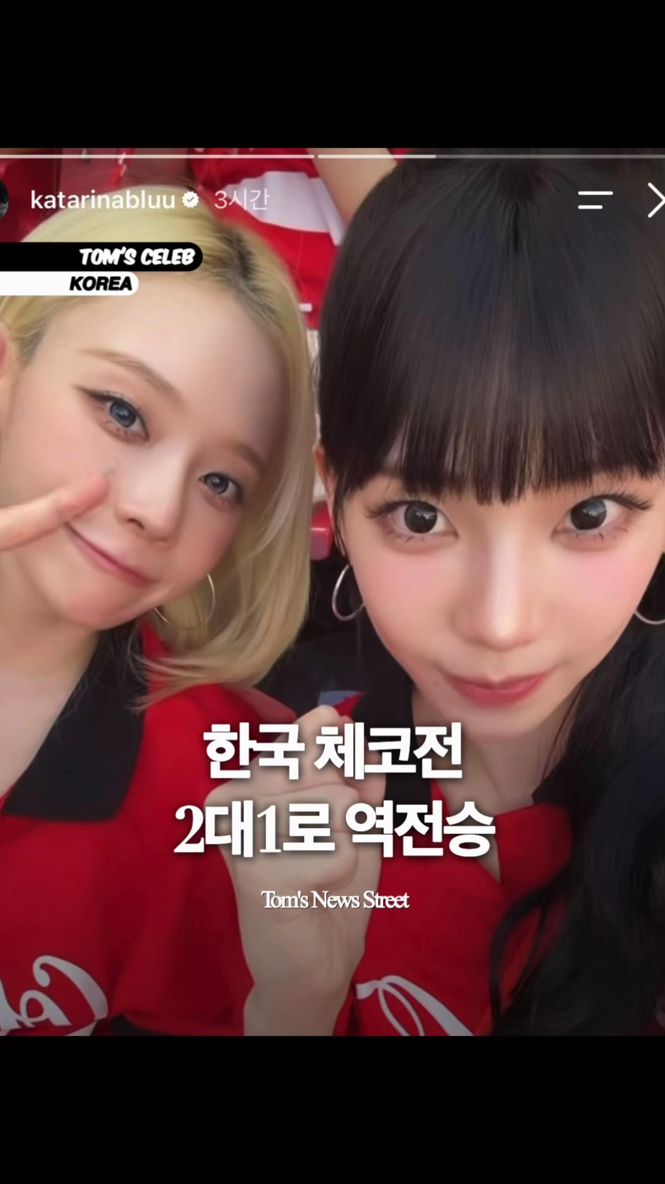 @톰뉴스