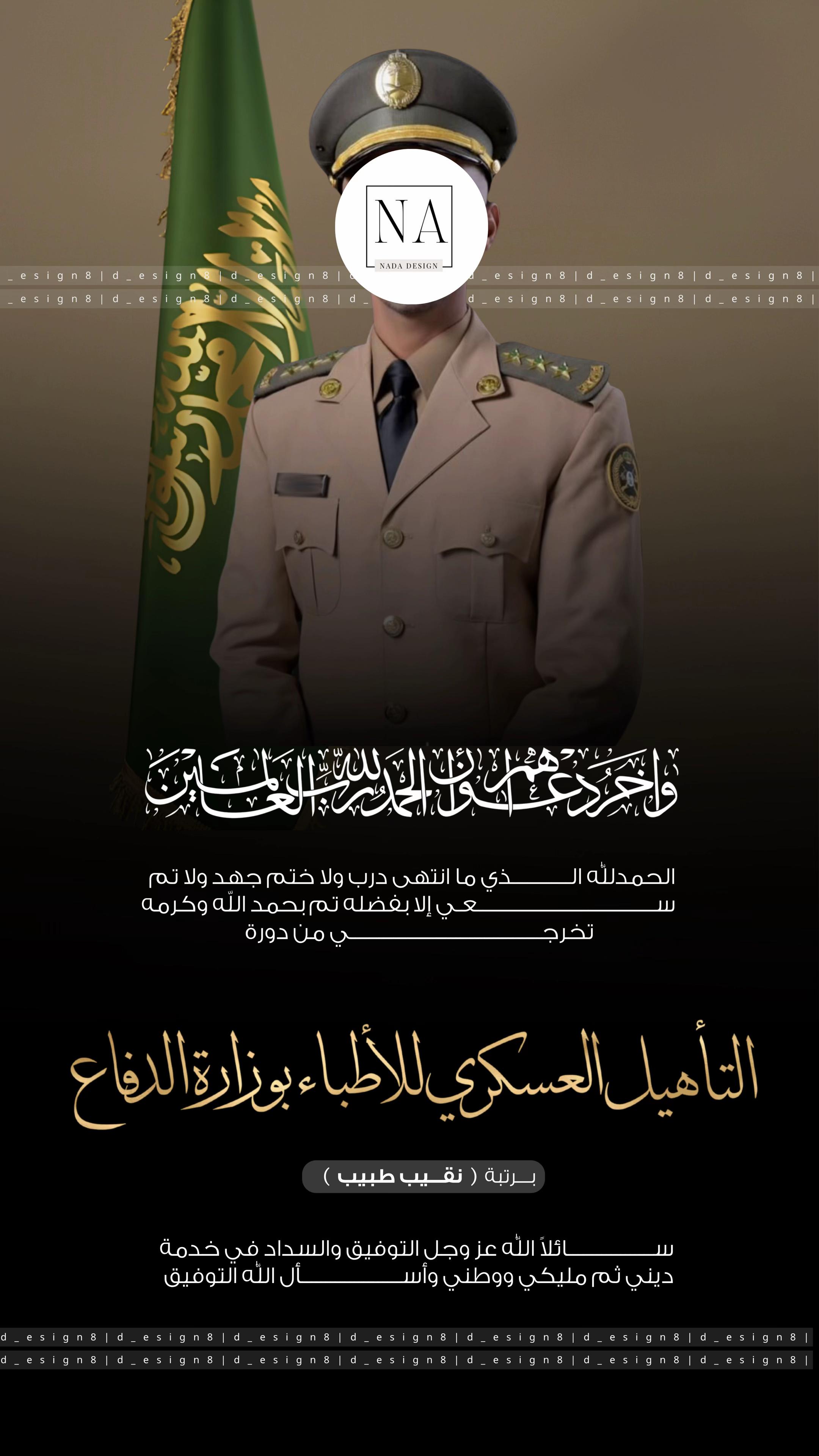 @دعوات الكترونيه