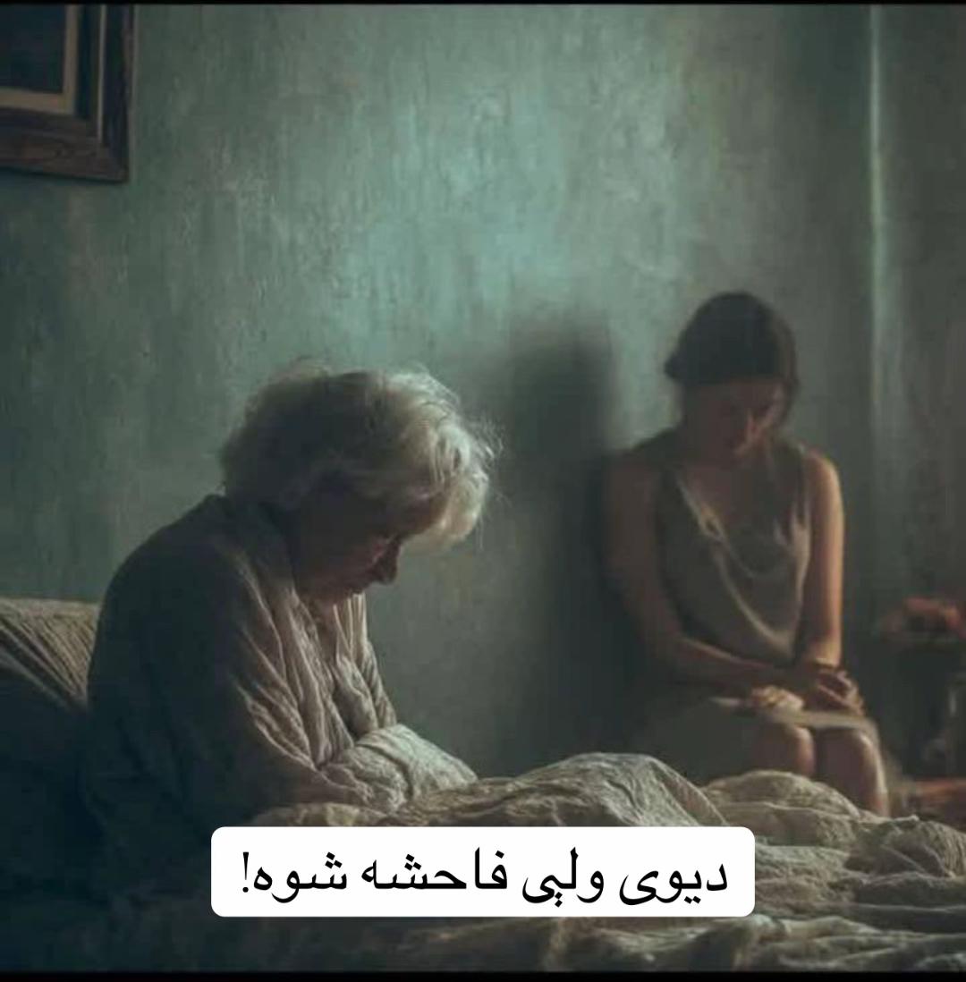 @احسان  غلجی
