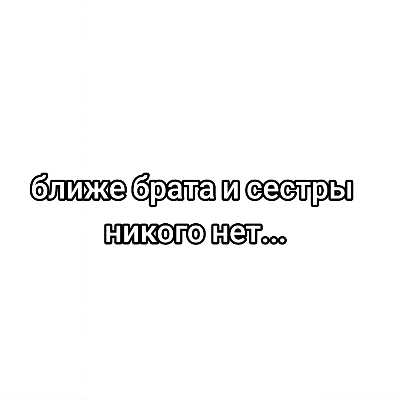 @шампунь принцесса