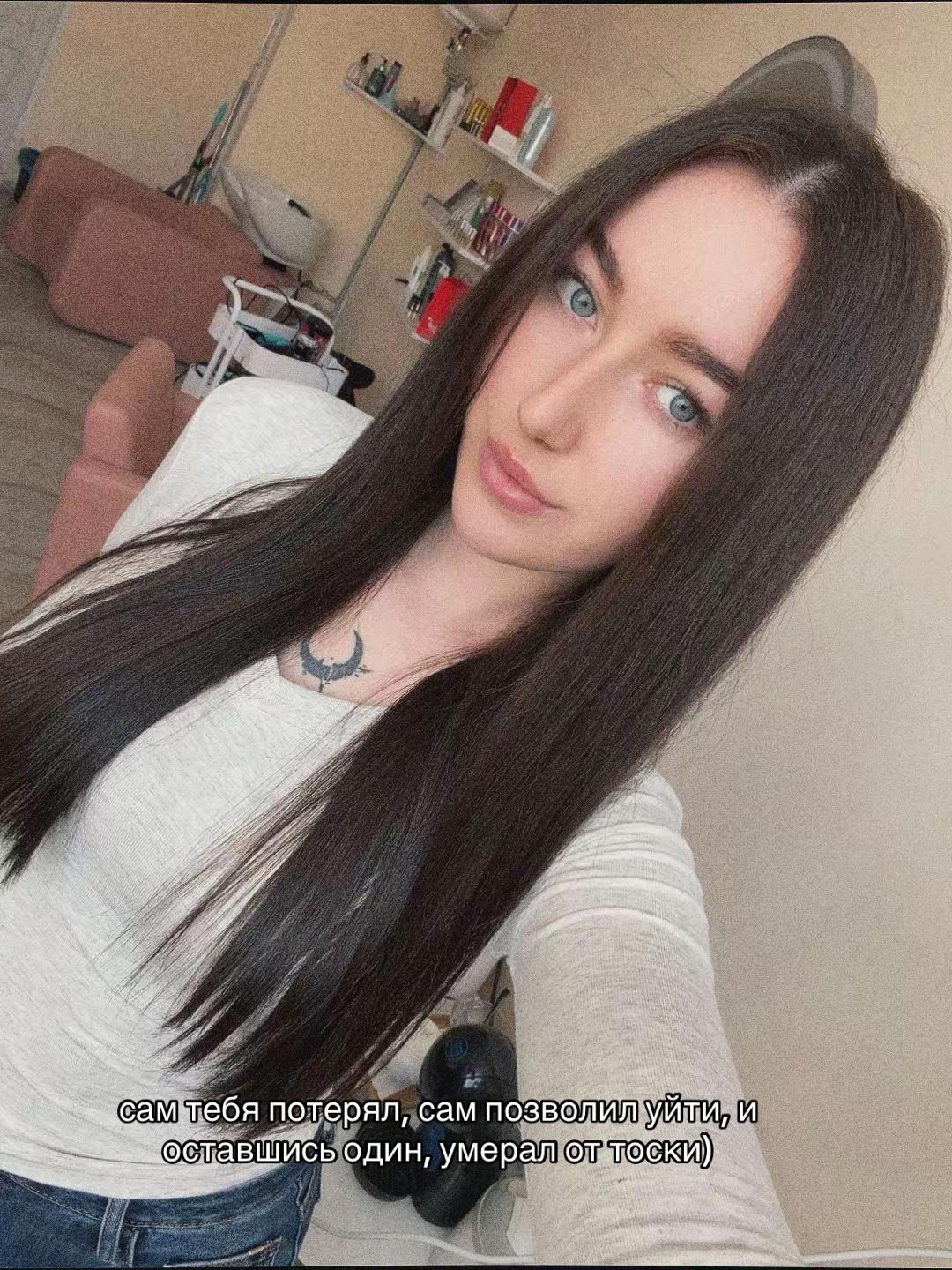 @Olegivna🫶🏻