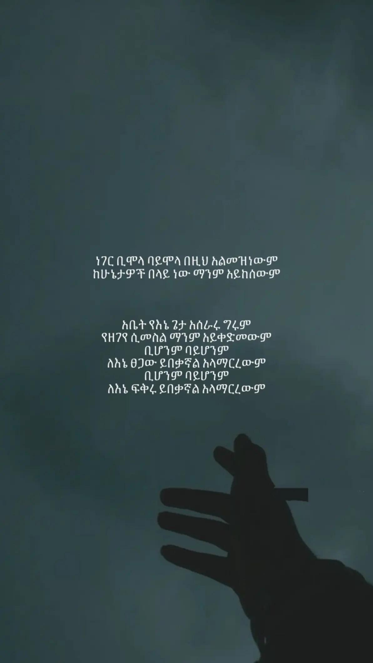 @Noone
