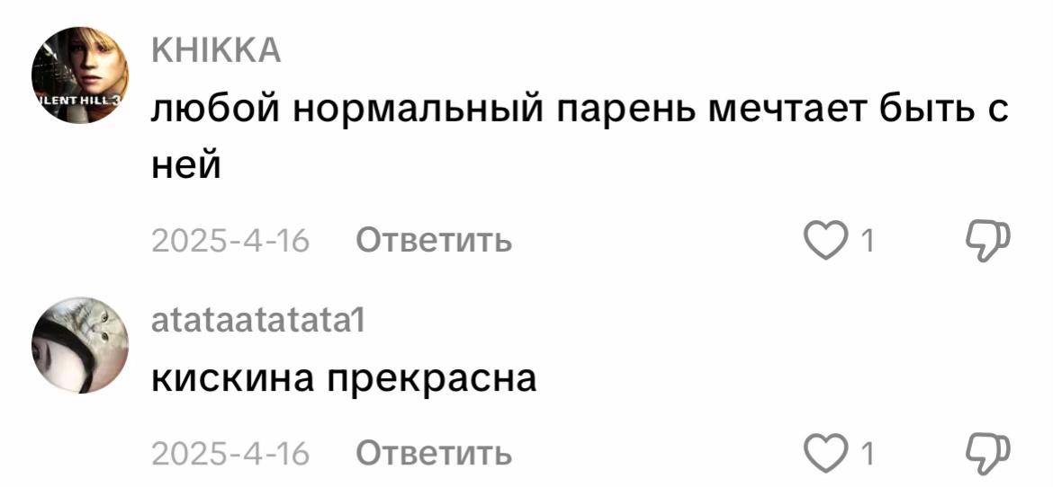 @анастасия кискина