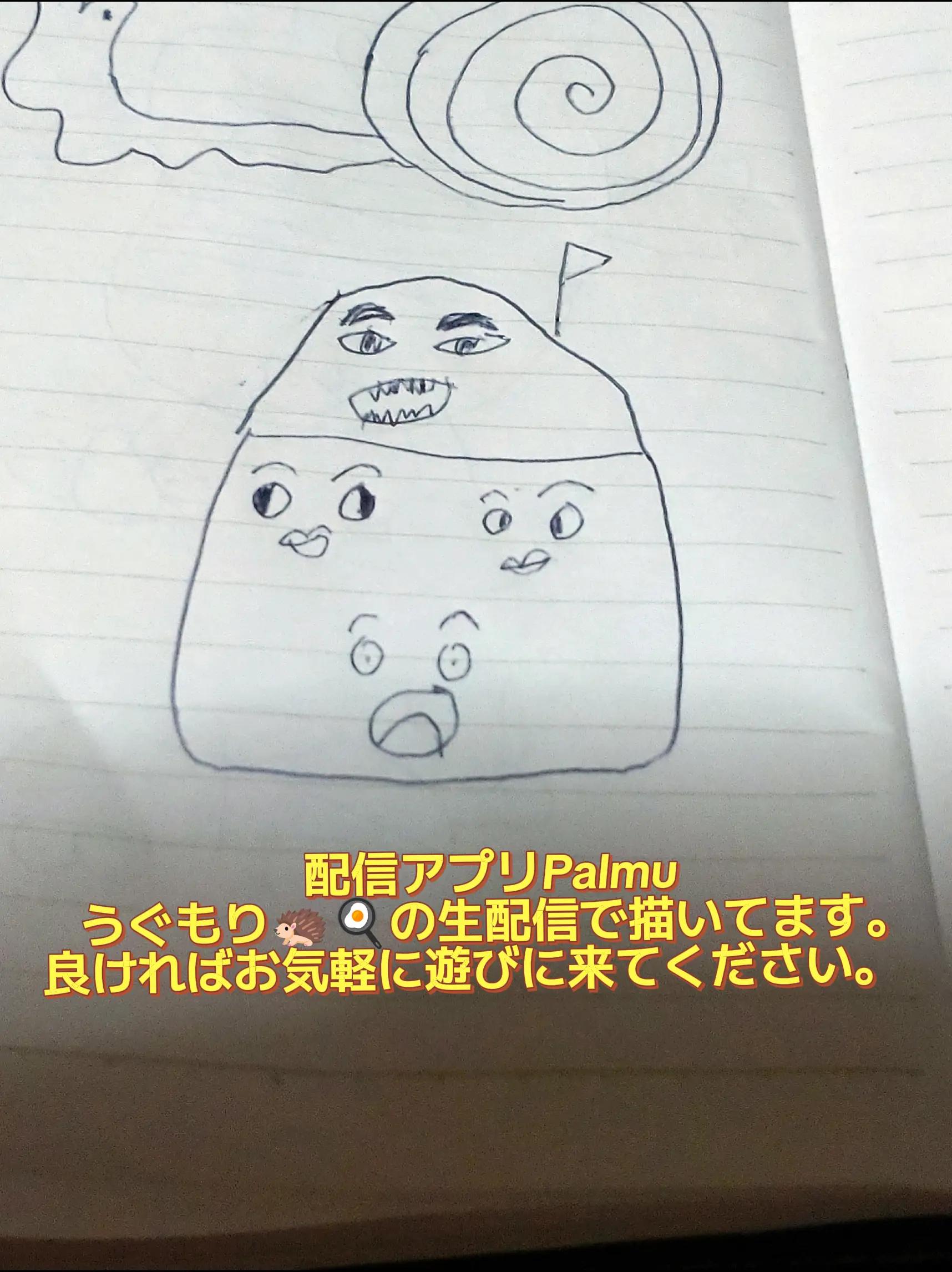 @うぐもり