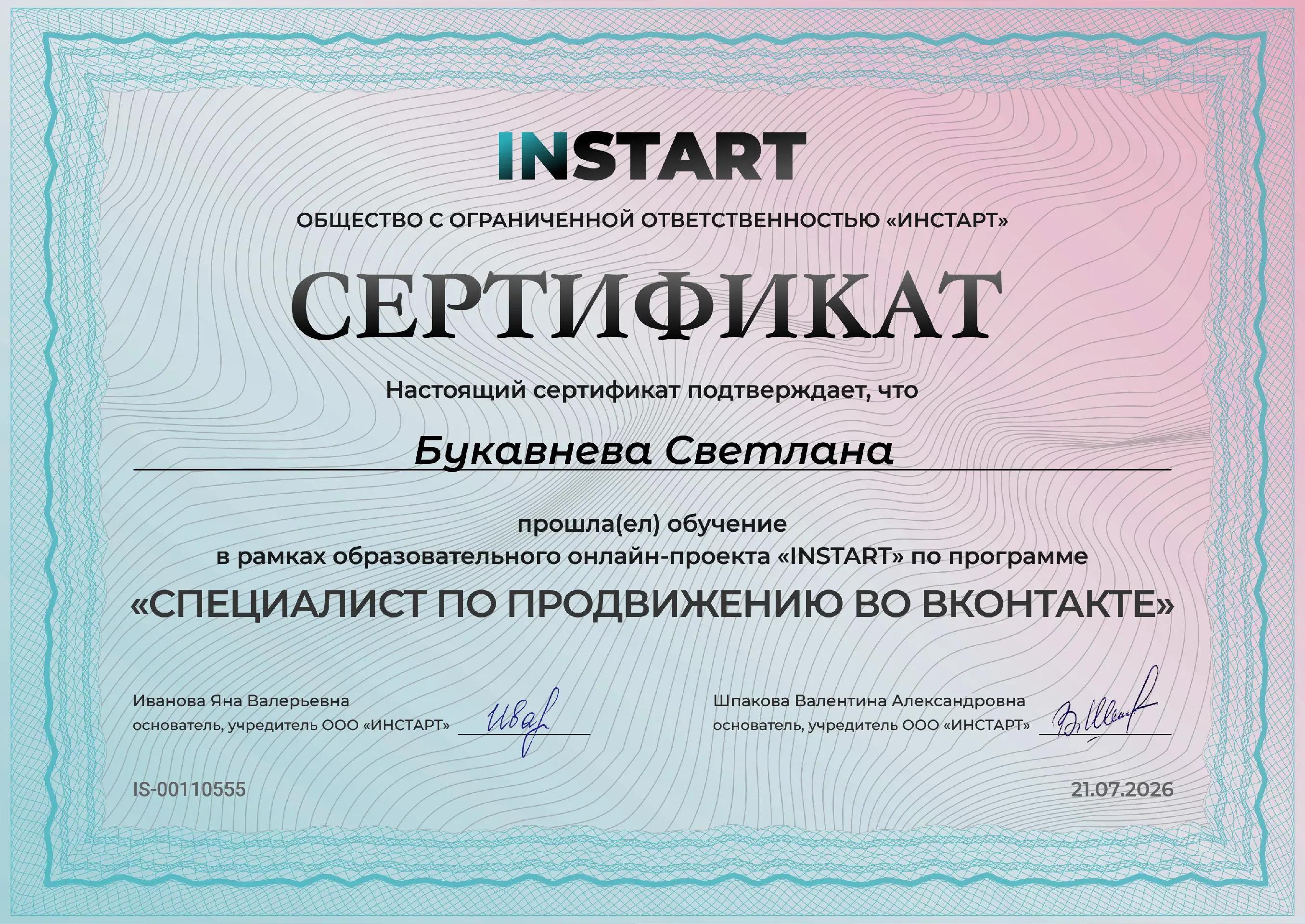 @꧁Папа и доча꧂