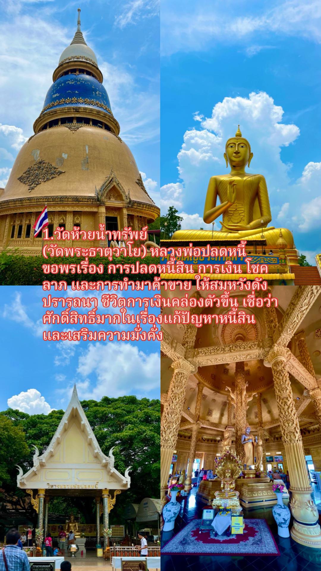 @ดูมั้ย_doomai