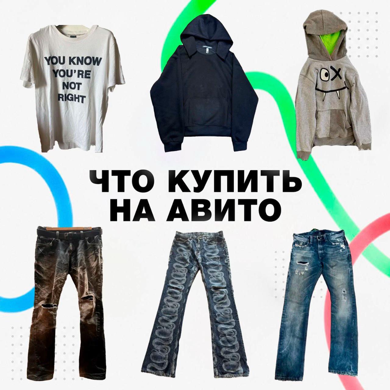 @АРХИВ АВИТО