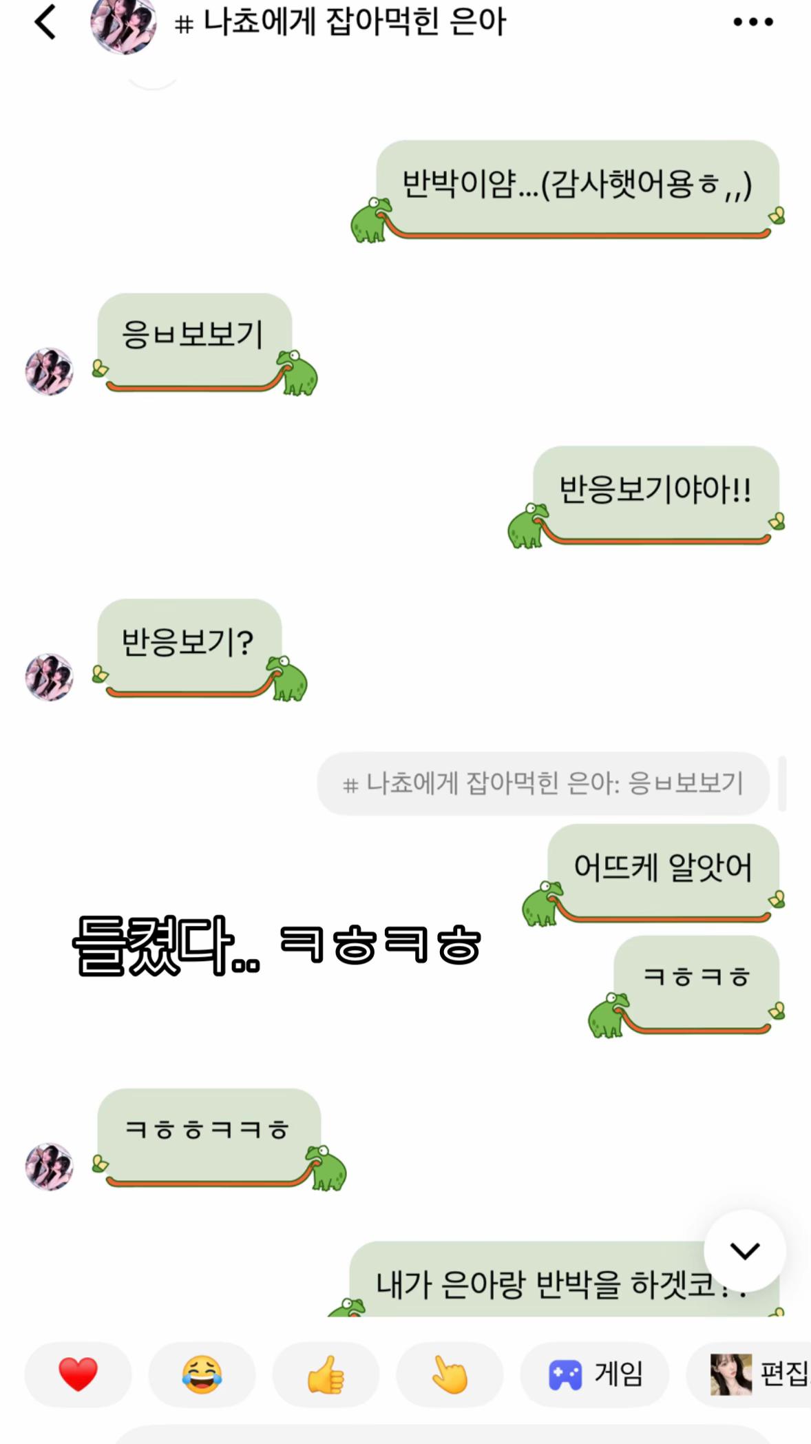 @지 나