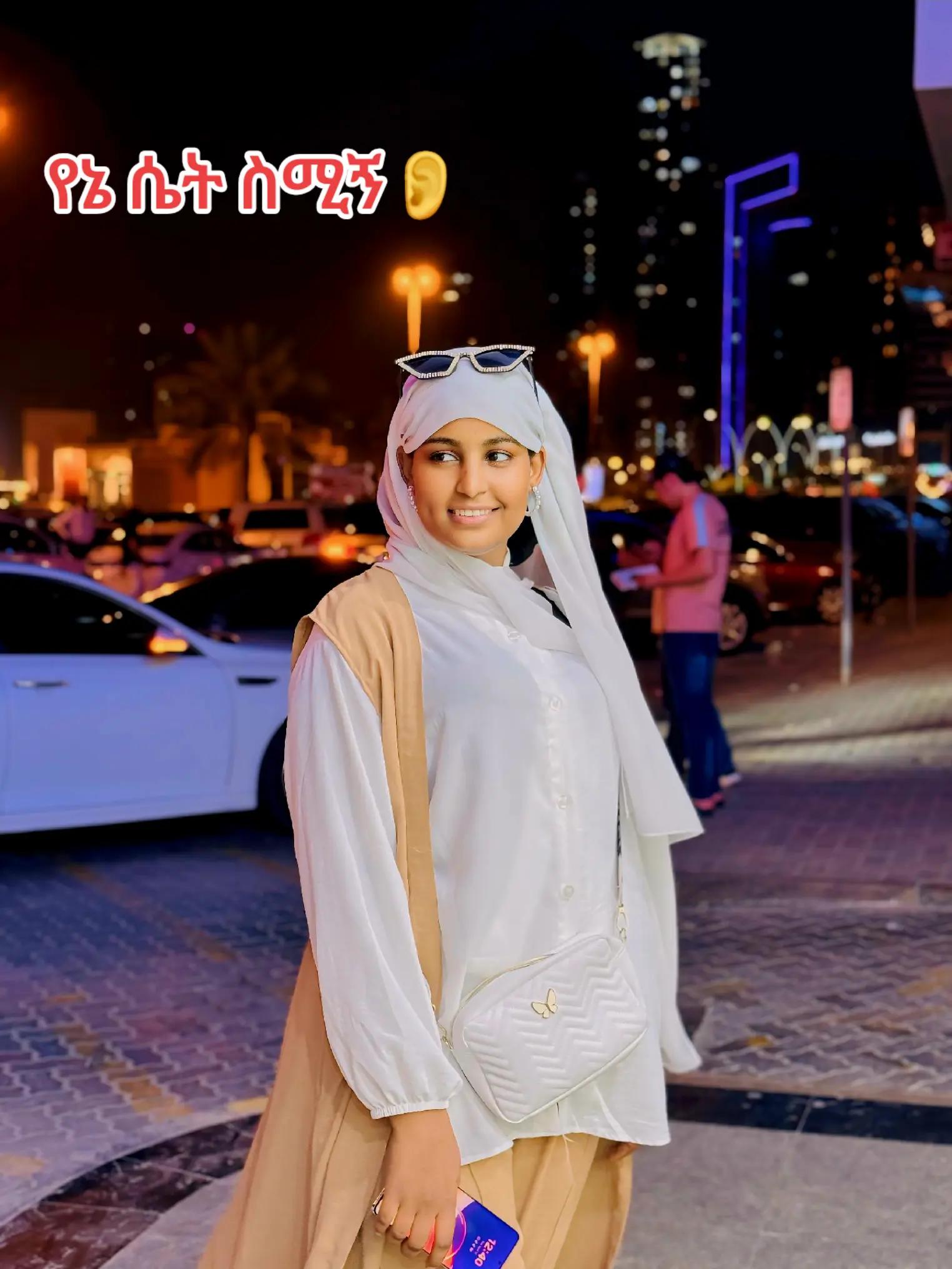 @ሜሉ ሞባይል📱
