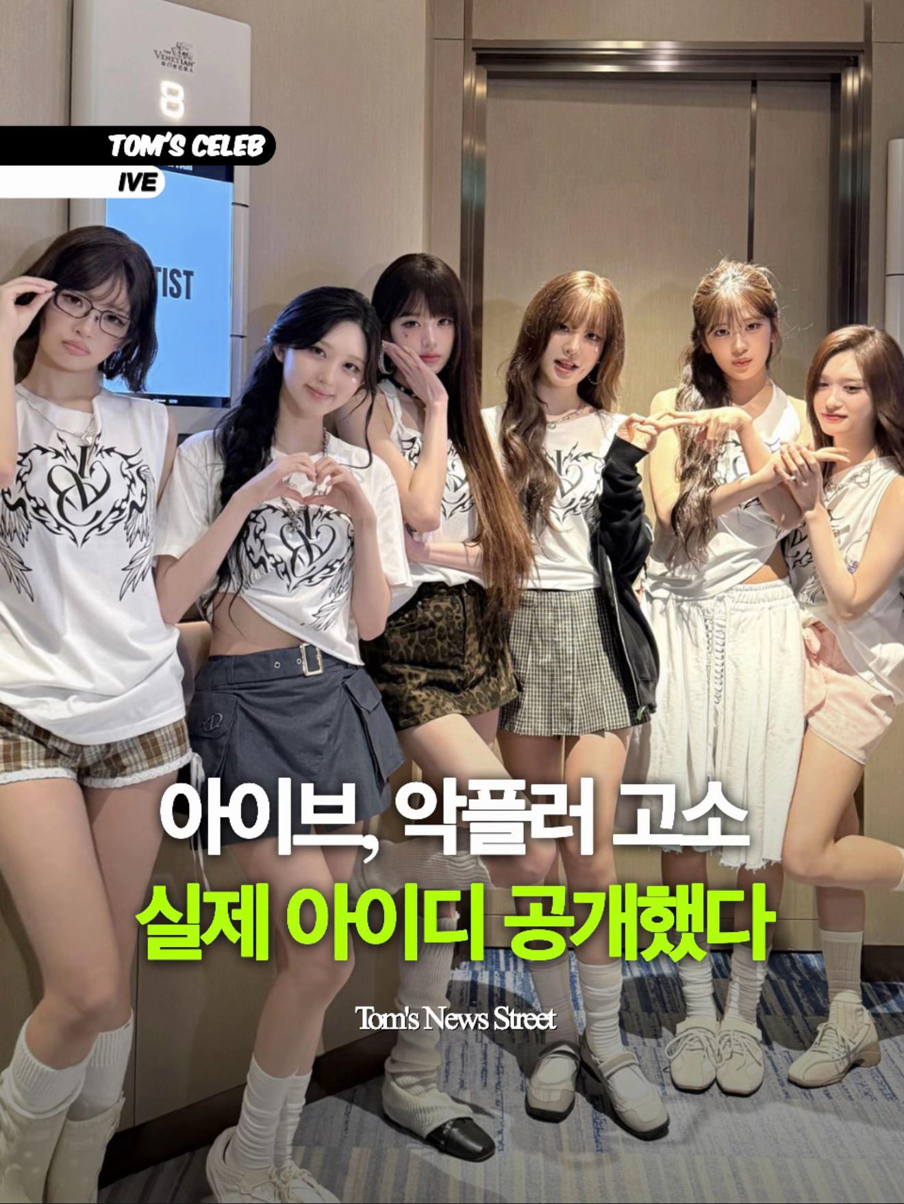 @톰뉴스