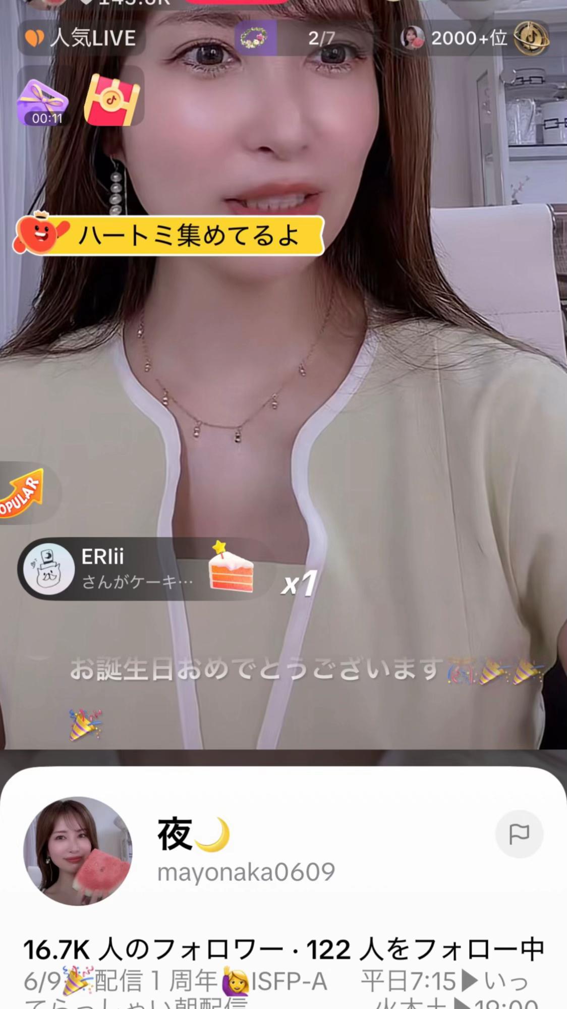 @🇯🇵Masahiro🐝🇺🇸Marie🐹