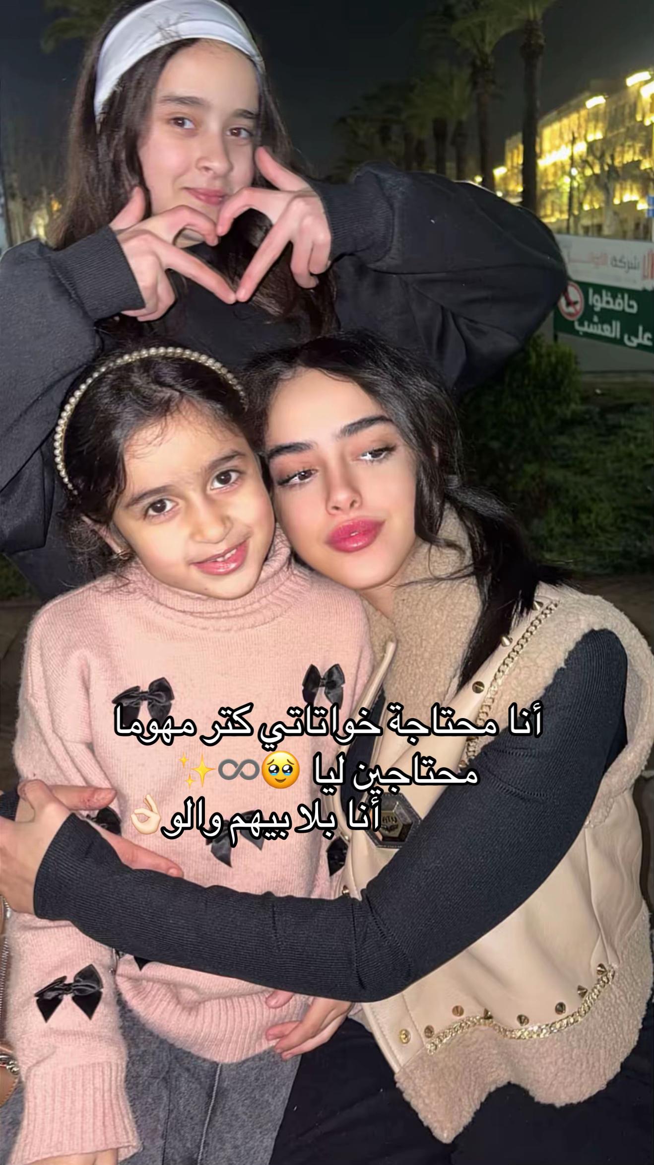 @Lala layel๐๐