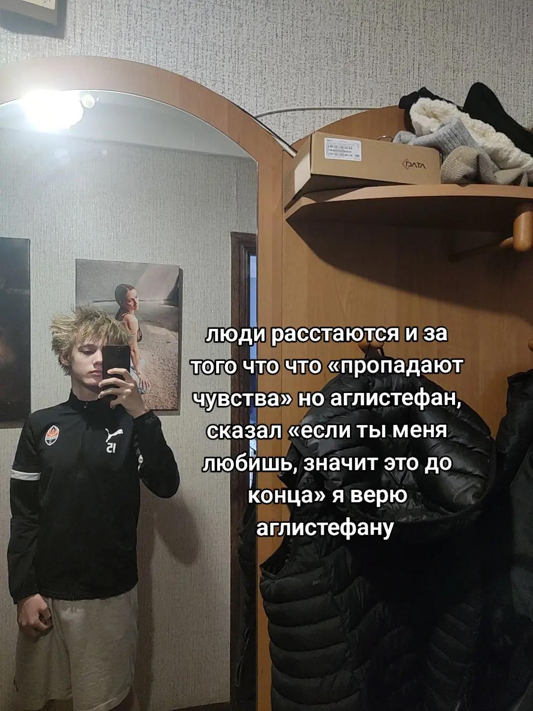 @максим кредит╰⋃╯