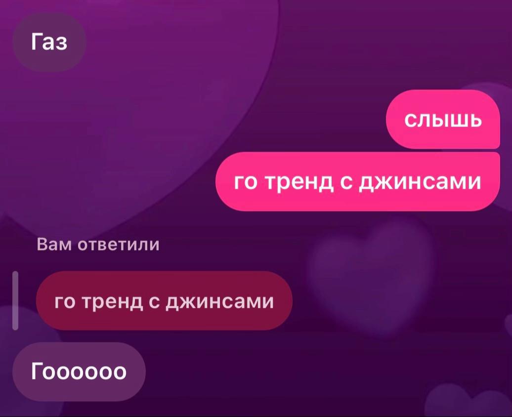 @стонер