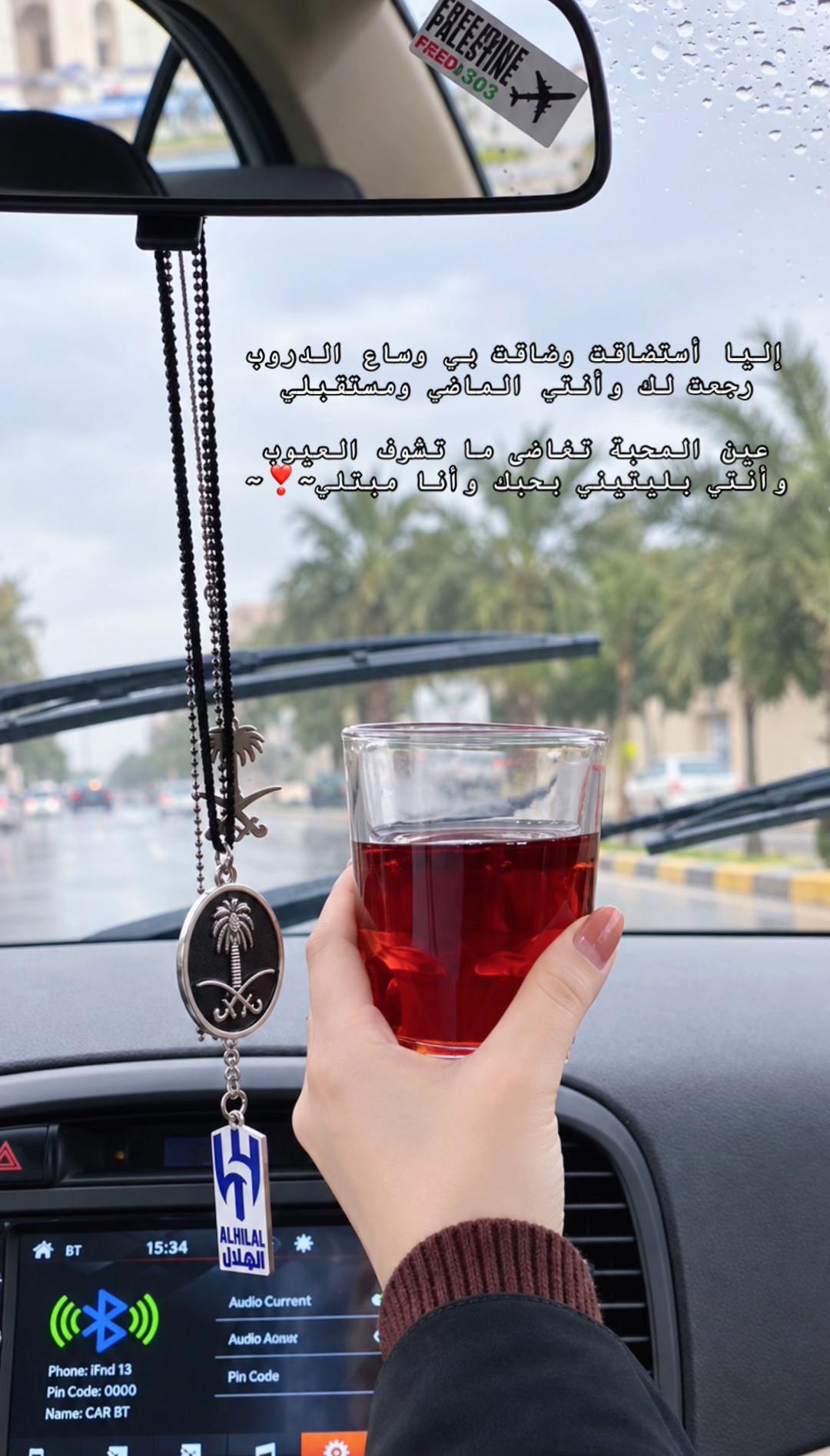 @فــوزيــة القحطاني🦋