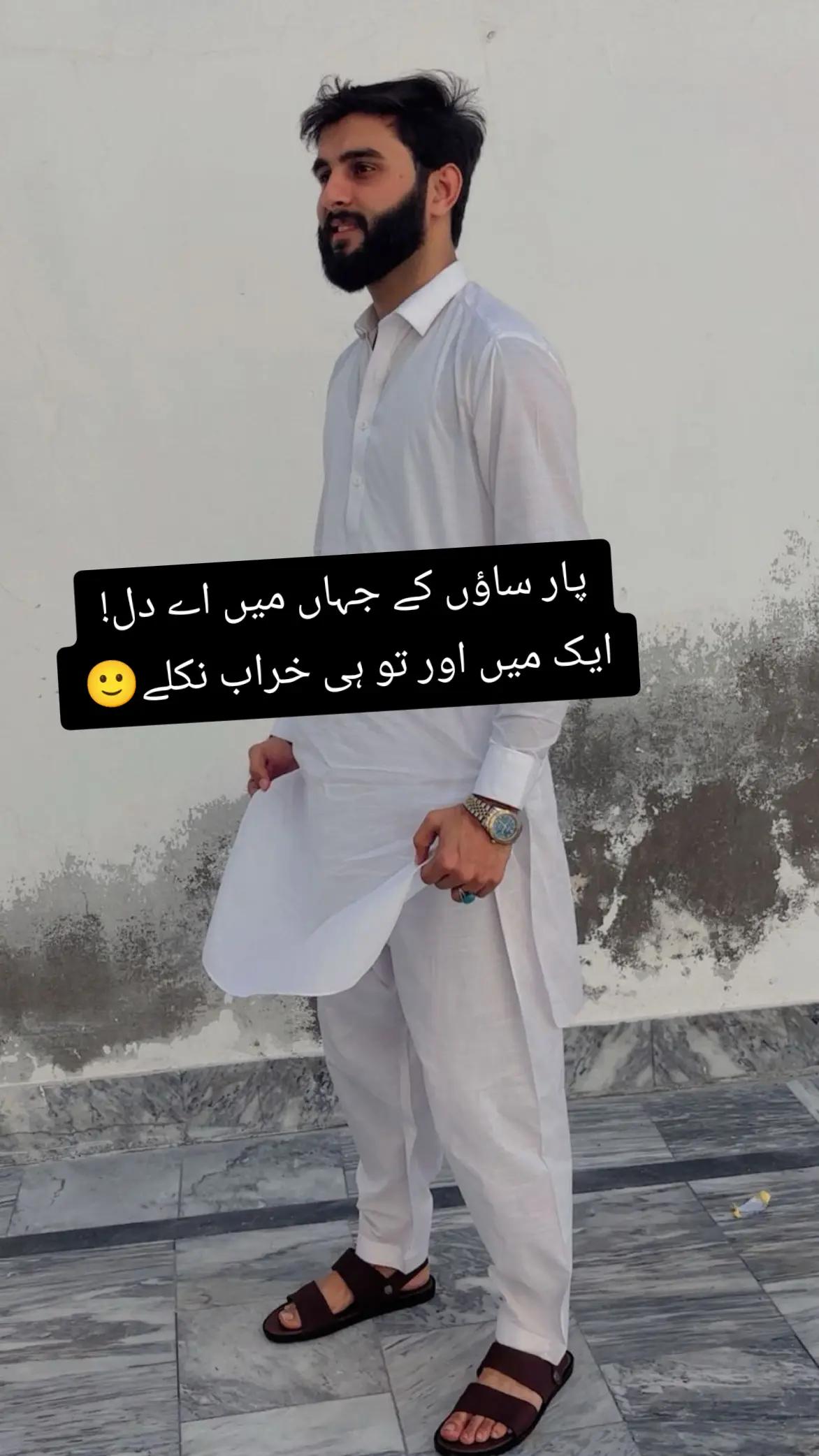 @Najeeb Warriach