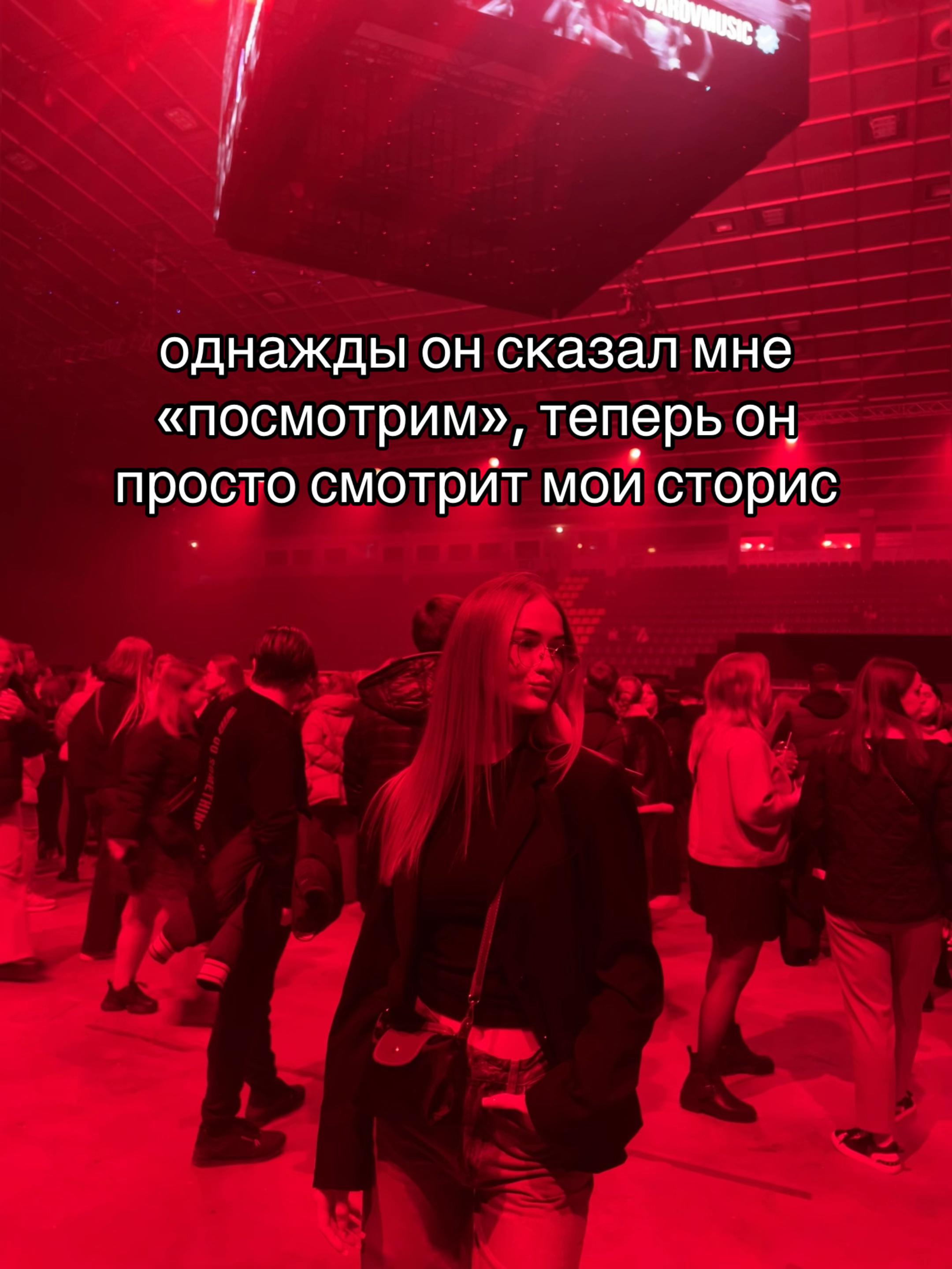 @соня