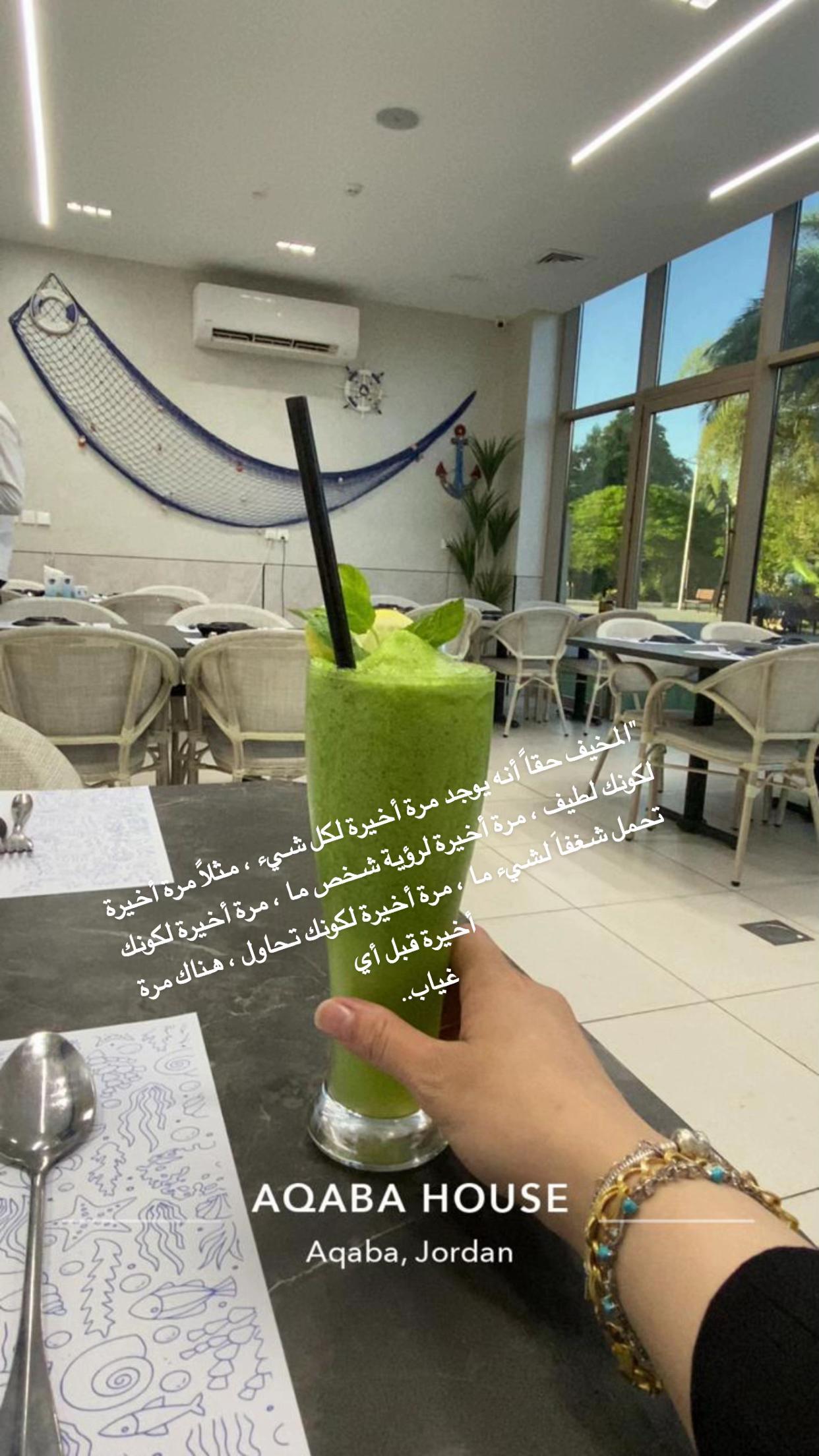 @شذى معين