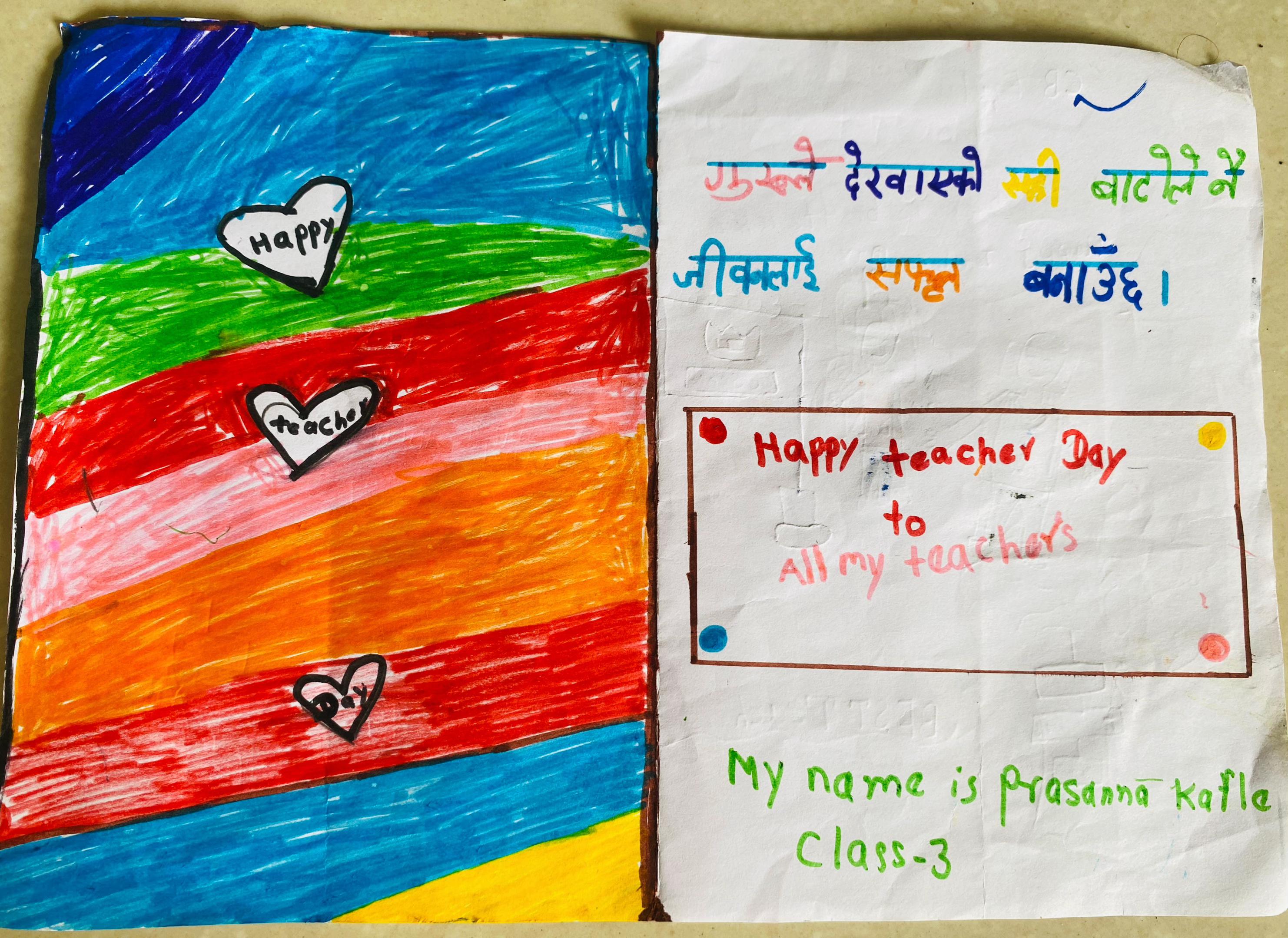 @Urmila Ghimire Kafle