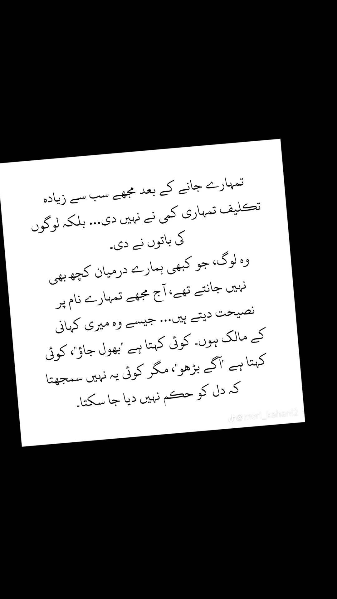 @Raheem Khan