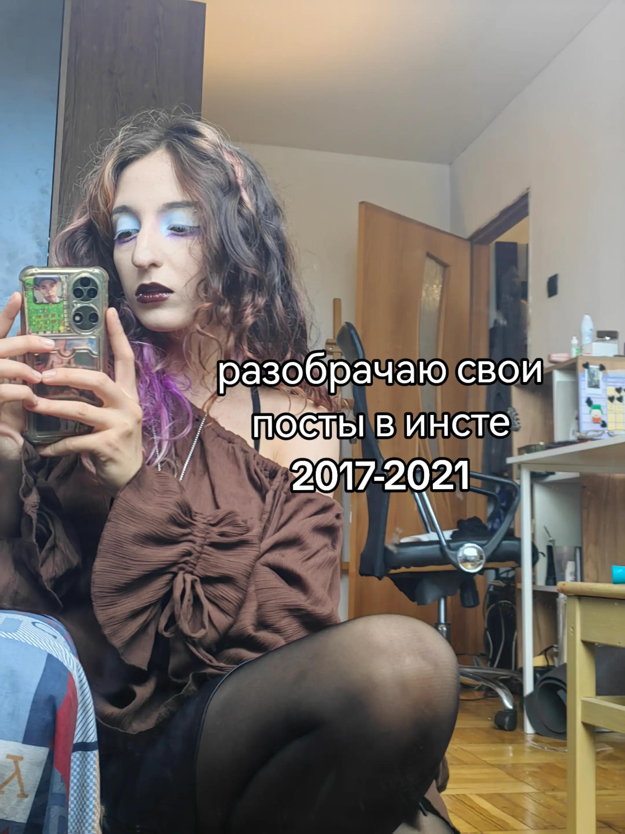 @ябасистка