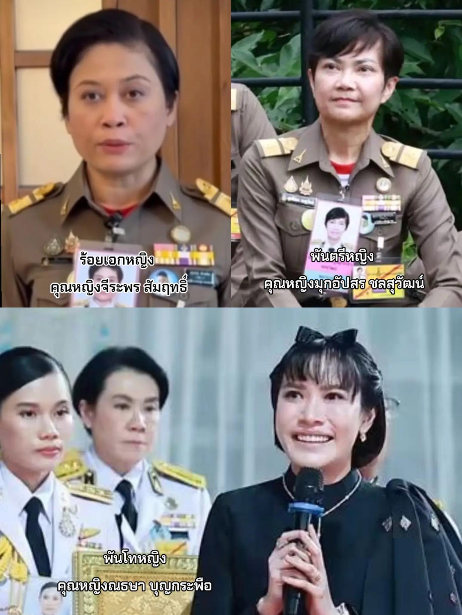 @เรารัก