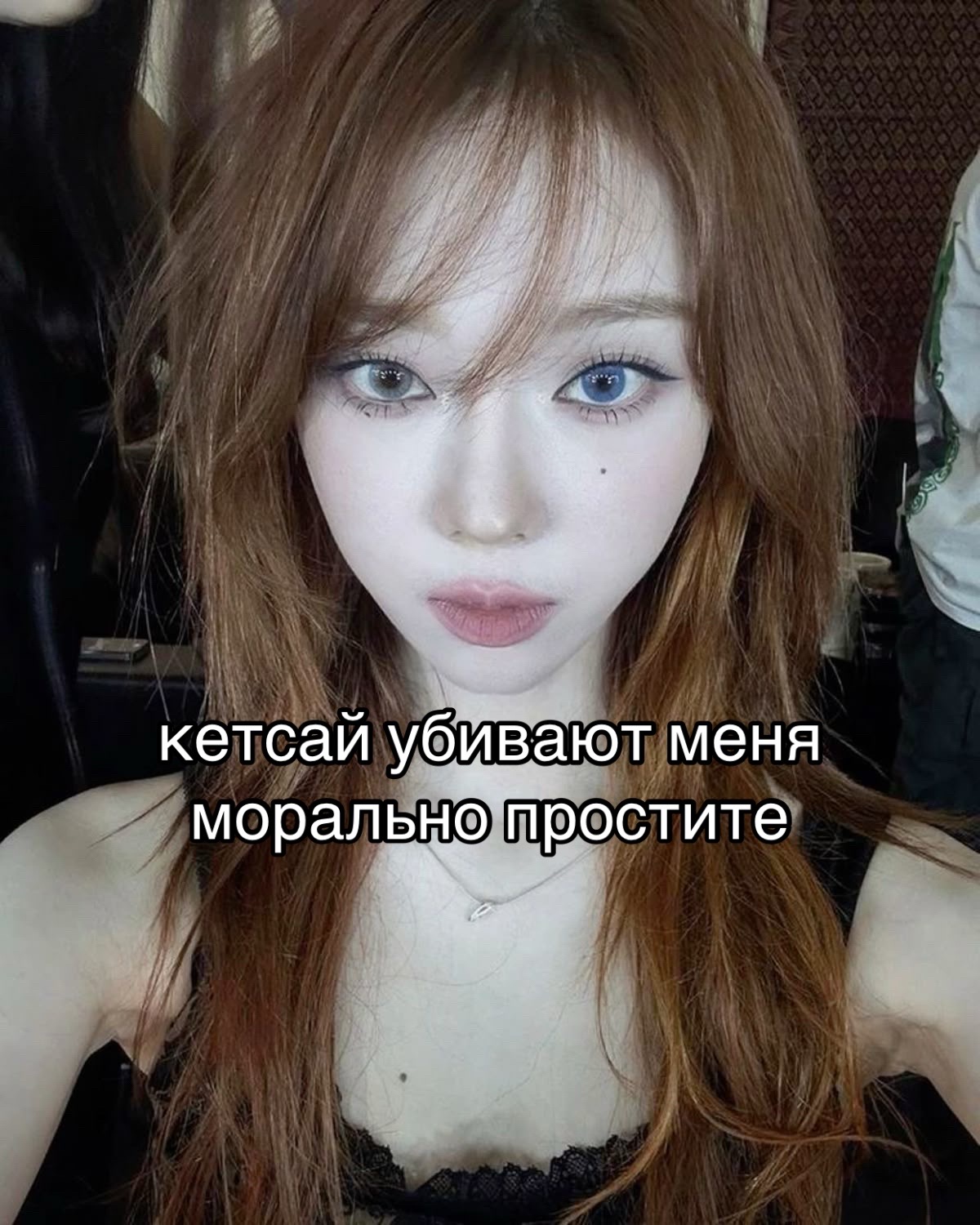 @юмикс нями