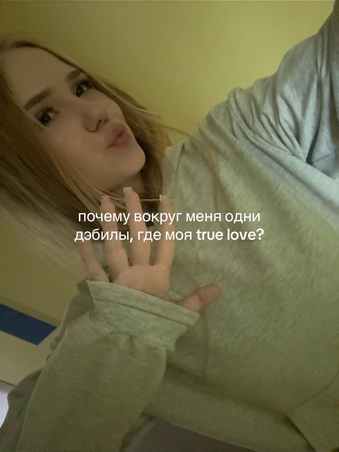 @tatty